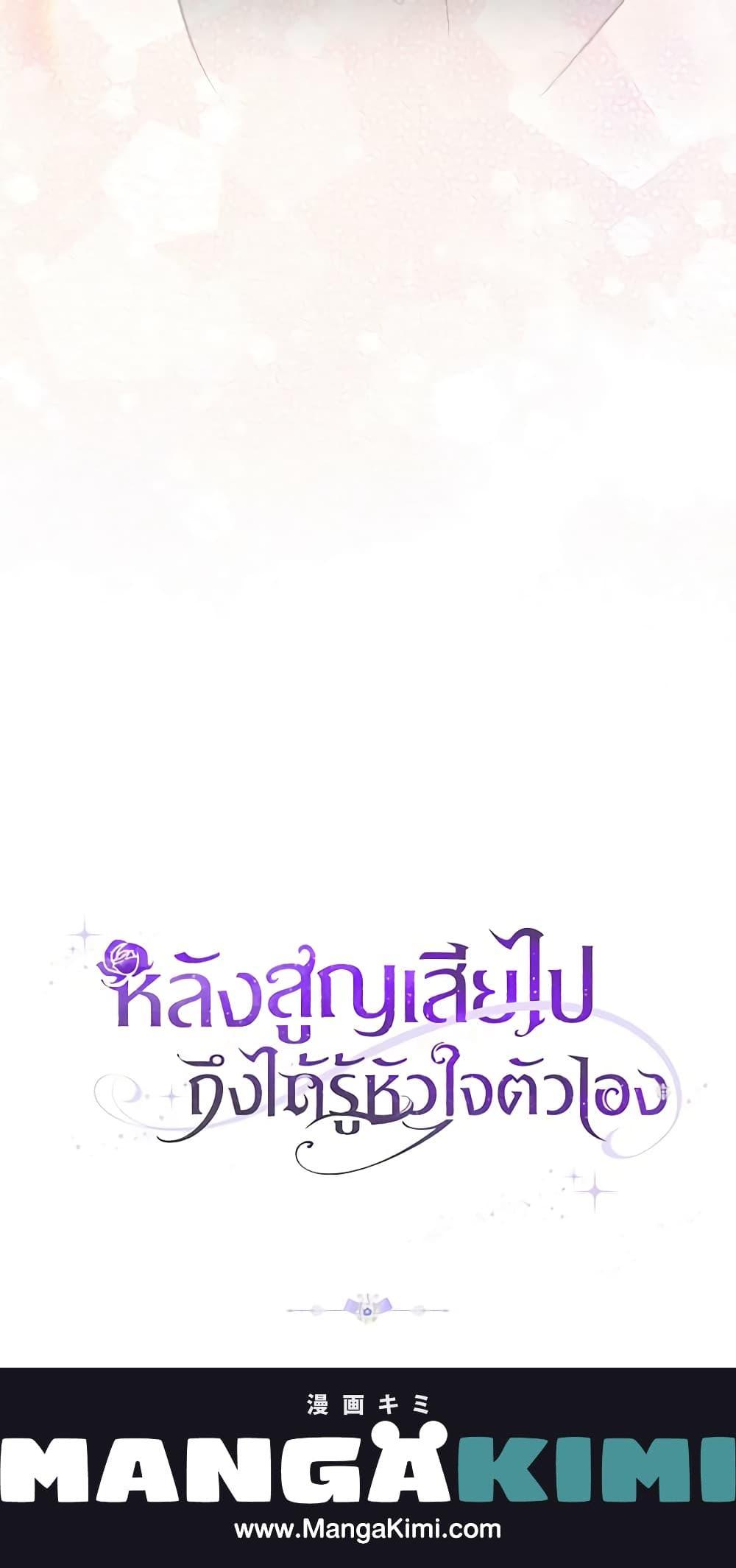 Manga-lc-com อ่านมังงะ อ่านการ์ตูน ออนไลน์ ฟรี Only Realized After Losing You ตอนที่ 1 2 3 4 5 6 7 8 9 10 11 12 13 14 ฟรี ไม่มีโฆษณา Manga-lc - อ่าน มังงะ อ่าน การ์ตูน ออนไลน์ อ่านมังงะ ฟรี