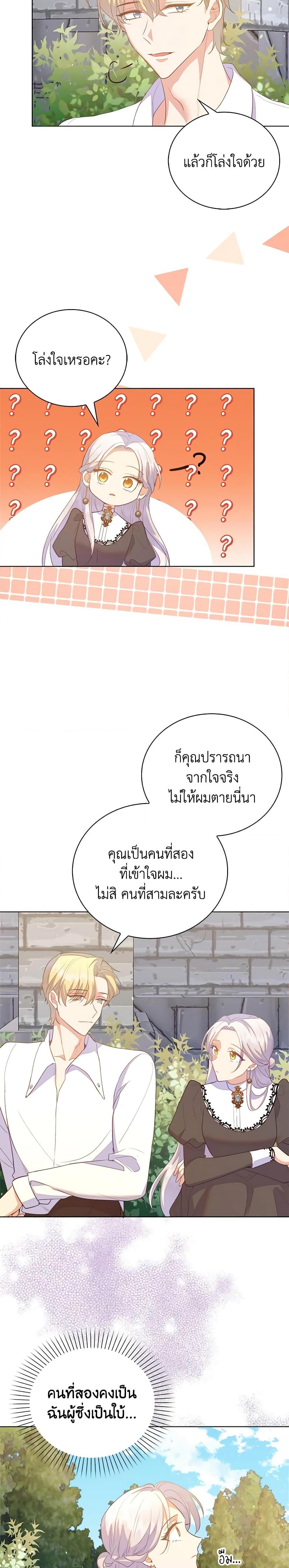 Manga-lc-com อ่านมังงะ อ่านการ์ตูน ออนไลน์ ฟรี Only Realized After Losing You ตอนที่ 1 2 3 4 5 6 7 8 9 10 11 12 13 14 ฟรี ไม่มีโฆษณา Manga-lc - อ่าน มังงะ อ่าน การ์ตูน ออนไลน์ อ่านมังงะ ฟรี