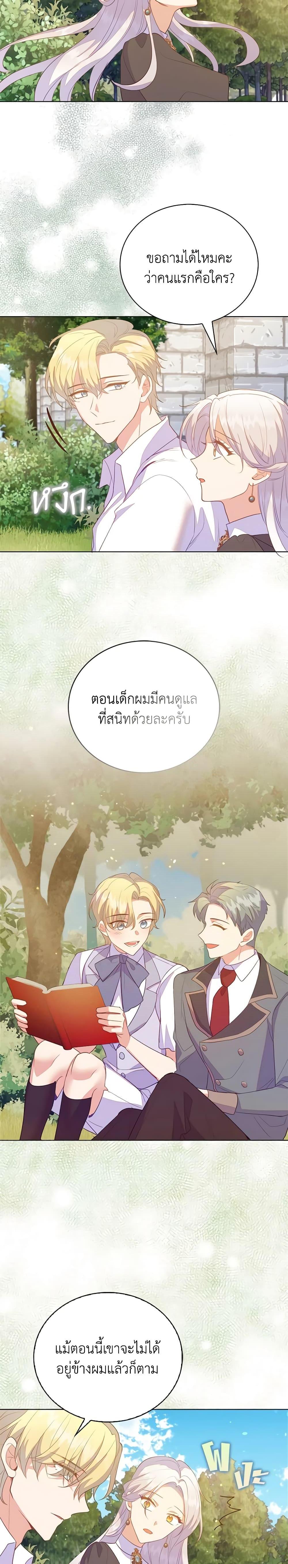 Manga-lc-com อ่านมังงะ อ่านการ์ตูน ออนไลน์ ฟรี Only Realized After Losing You ตอนที่ 1 2 3 4 5 6 7 8 9 10 11 12 13 14 ฟรี ไม่มีโฆษณา Manga-lc - อ่าน มังงะ อ่าน การ์ตูน ออนไลน์ อ่านมังงะ ฟรี