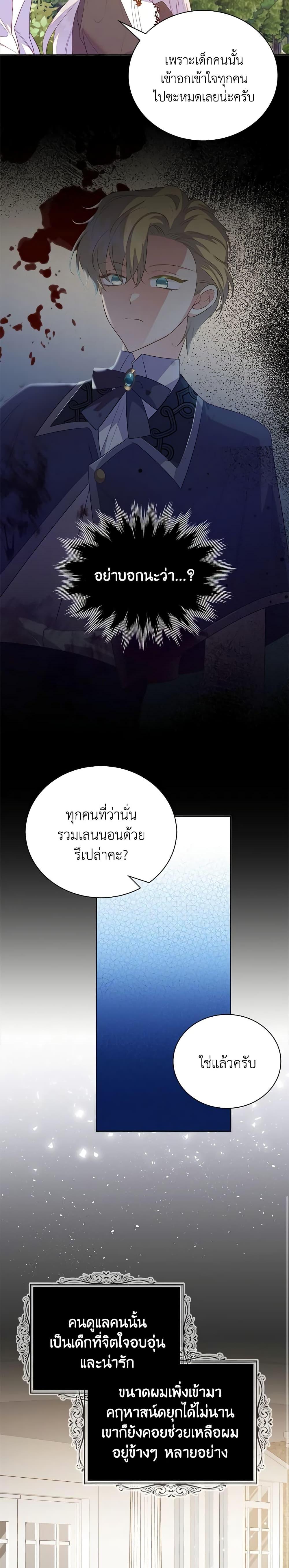 Manga-lc-com อ่านมังงะ อ่านการ์ตูน ออนไลน์ ฟรี Only Realized After Losing You ตอนที่ 1 2 3 4 5 6 7 8 9 10 11 12 13 14 ฟรี ไม่มีโฆษณา Manga-lc - อ่าน มังงะ อ่าน การ์ตูน ออนไลน์ อ่านมังงะ ฟรี