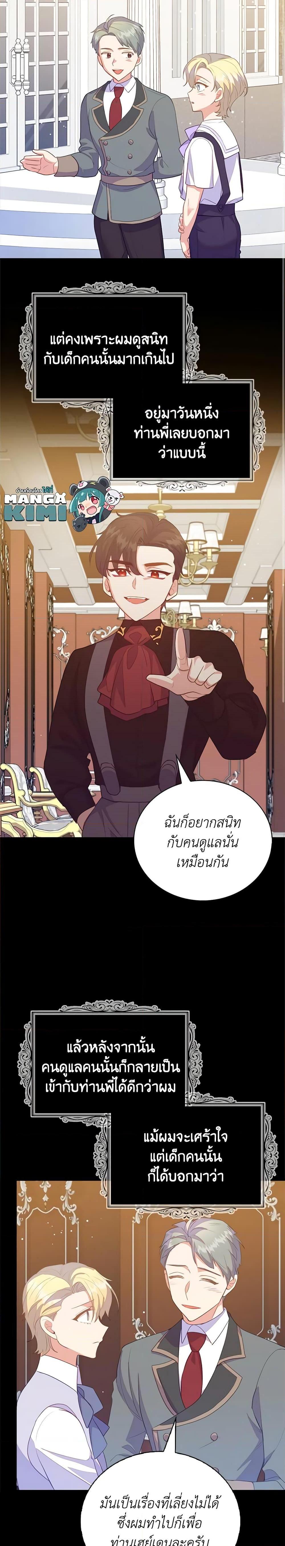 Manga-lc-com อ่านมังงะ อ่านการ์ตูน ออนไลน์ ฟรี Only Realized After Losing You ตอนที่ 1 2 3 4 5 6 7 8 9 10 11 12 13 14 ฟรี ไม่มีโฆษณา Manga-lc - อ่าน มังงะ อ่าน การ์ตูน ออนไลน์ อ่านมังงะ ฟรี