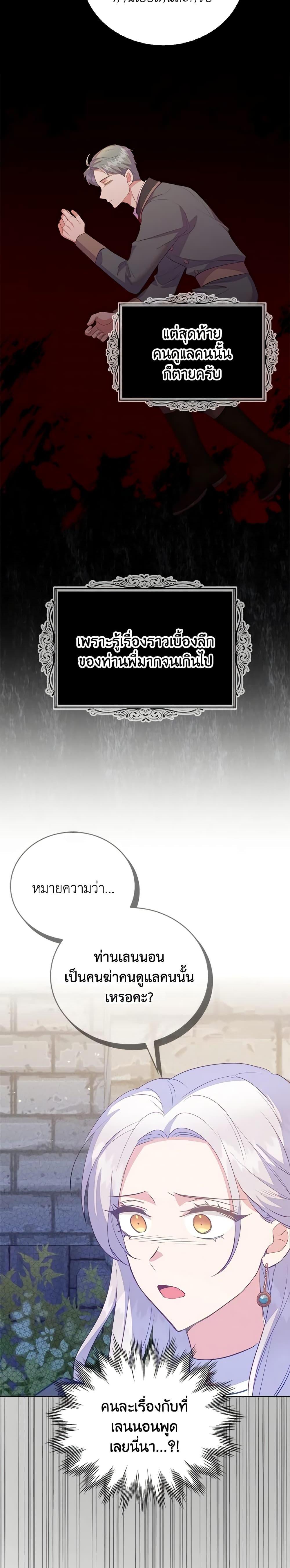 Manga-lc-com อ่านมังงะ อ่านการ์ตูน ออนไลน์ ฟรี Only Realized After Losing You ตอนที่ 1 2 3 4 5 6 7 8 9 10 11 12 13 14 ฟรี ไม่มีโฆษณา Manga-lc - อ่าน มังงะ อ่าน การ์ตูน ออนไลน์ อ่านมังงะ ฟรี