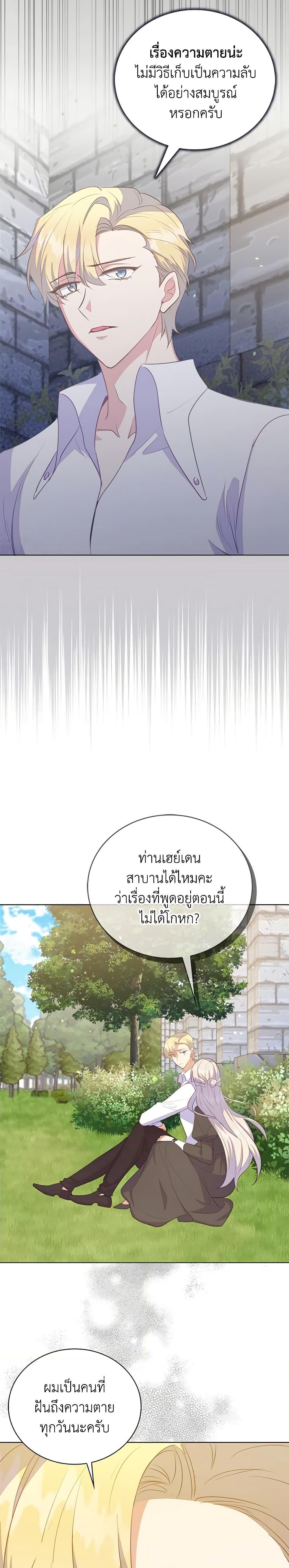 Manga-lc-com อ่านมังงะ อ่านการ์ตูน ออนไลน์ ฟรี Only Realized After Losing You ตอนที่ 1 2 3 4 5 6 7 8 9 10 11 12 13 14 ฟรี ไม่มีโฆษณา Manga-lc - อ่าน มังงะ อ่าน การ์ตูน ออนไลน์ อ่านมังงะ ฟรี