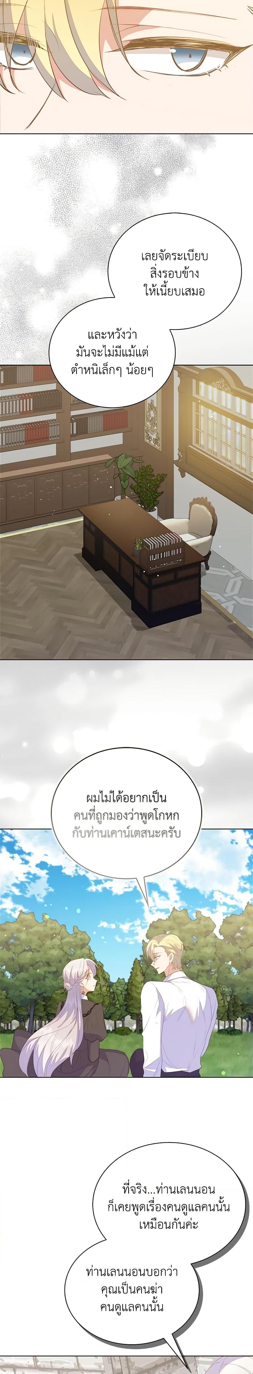 Manga-lc-com อ่านมังงะ อ่านการ์ตูน ออนไลน์ ฟรี Only Realized After Losing You ตอนที่ 1 2 3 4 5 6 7 8 9 10 11 12 13 14 ฟรี ไม่มีโฆษณา Manga-lc - อ่าน มังงะ อ่าน การ์ตูน ออนไลน์ อ่านมังงะ ฟรี