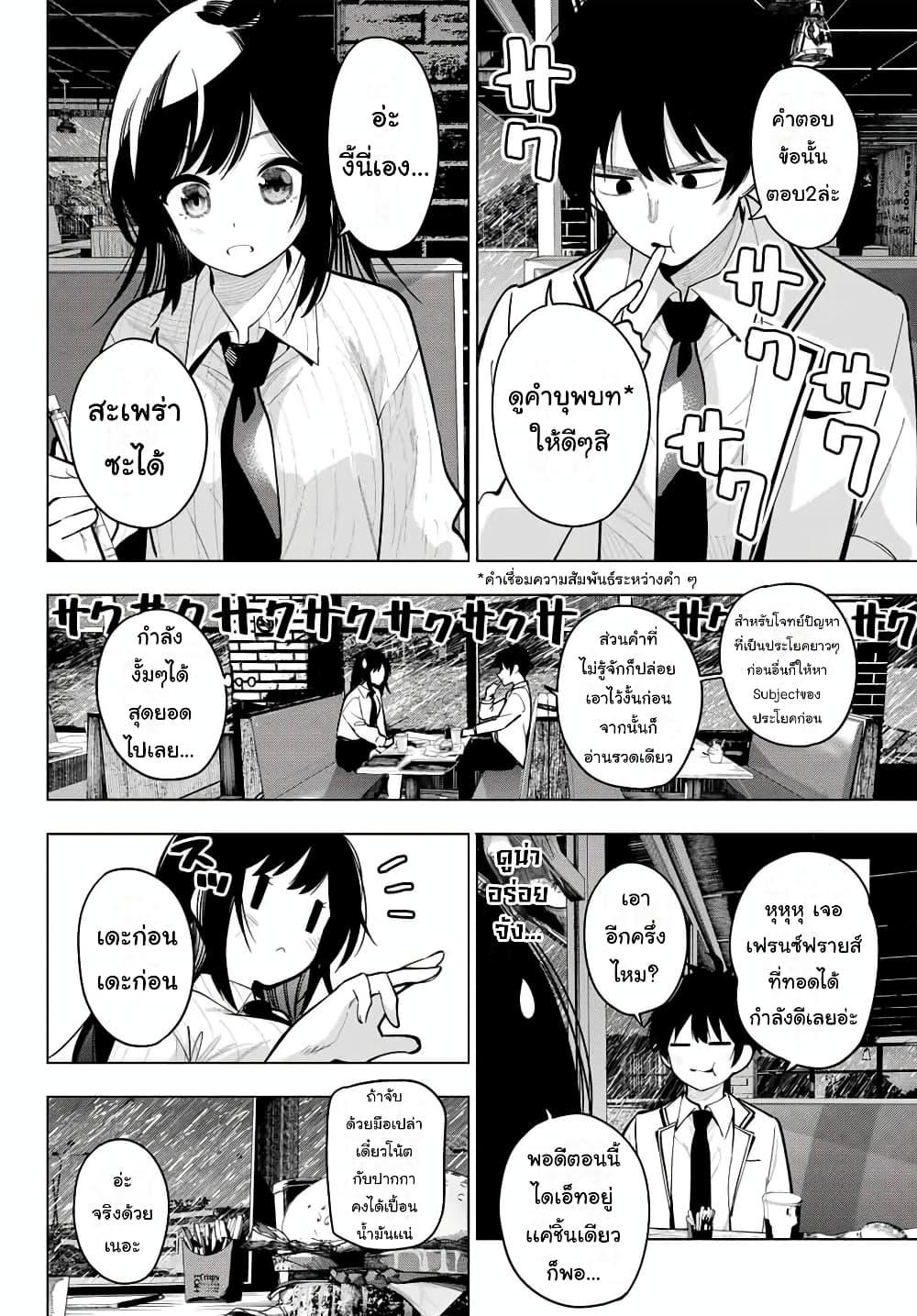 Manga-lc-com อ่านมังงะ อ่านการ์ตูน ออนไลน์ ฟรี Tune In to the Midnight Heart ตอนที่ 1 2 3 4 5 6 7 8 9 10 11 12 13 14 ฟรี ไม่มีโฆษณา Manga-lc - อ่าน มังงะ อ่าน การ์ตูน ออนไลน์ อ่านมังงะ ฟรี