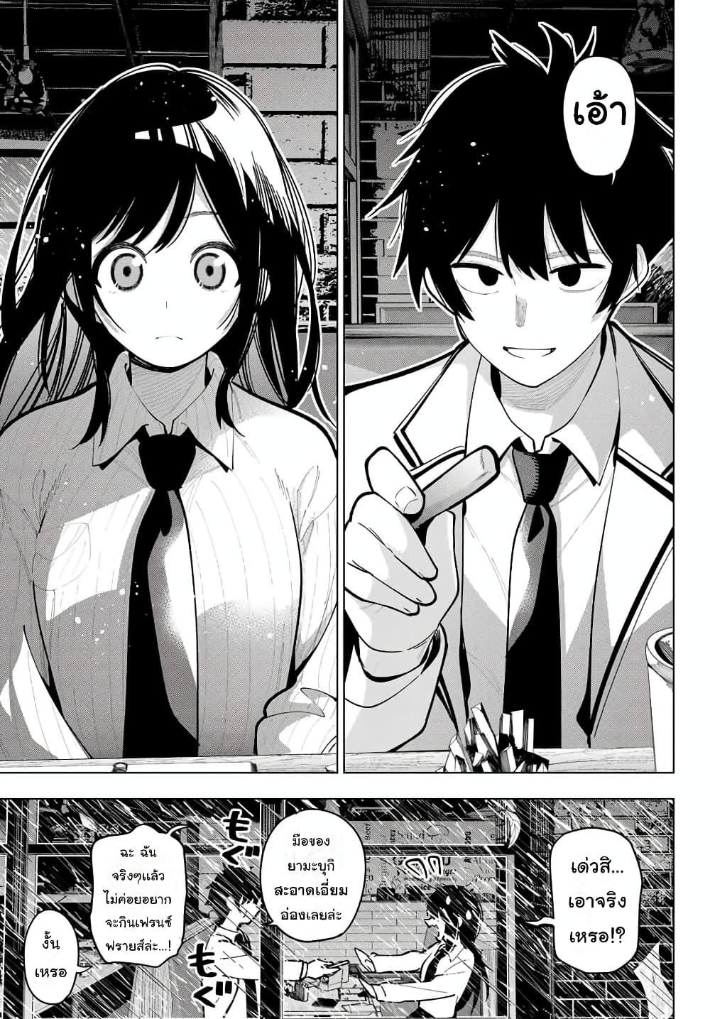 Manga-lc-com อ่านมังงะ อ่านการ์ตูน ออนไลน์ ฟรี Tune In to the Midnight Heart ตอนที่ 1 2 3 4 5 6 7 8 9 10 11 12 13 14 ฟรี ไม่มีโฆษณา Manga-lc - อ่าน มังงะ อ่าน การ์ตูน ออนไลน์ อ่านมังงะ ฟรี
