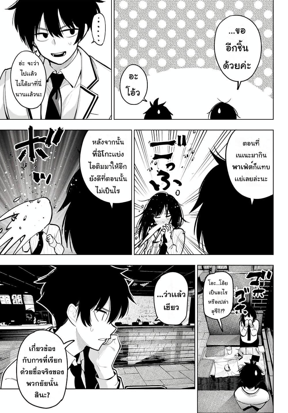 Manga-lc-com อ่านมังงะ อ่านการ์ตูน ออนไลน์ ฟรี Tune In to the Midnight Heart ตอนที่ 1 2 3 4 5 6 7 8 9 10 11 12 13 14 ฟรี ไม่มีโฆษณา Manga-lc - อ่าน มังงะ อ่าน การ์ตูน ออนไลน์ อ่านมังงะ ฟรี