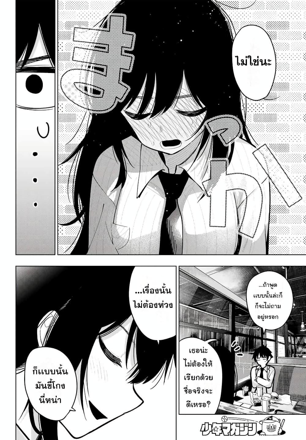 Manga-lc-com อ่านมังงะ อ่านการ์ตูน ออนไลน์ ฟรี Tune In to the Midnight Heart ตอนที่ 1 2 3 4 5 6 7 8 9 10 11 12 13 14 ฟรี ไม่มีโฆษณา Manga-lc - อ่าน มังงะ อ่าน การ์ตูน ออนไลน์ อ่านมังงะ ฟรี