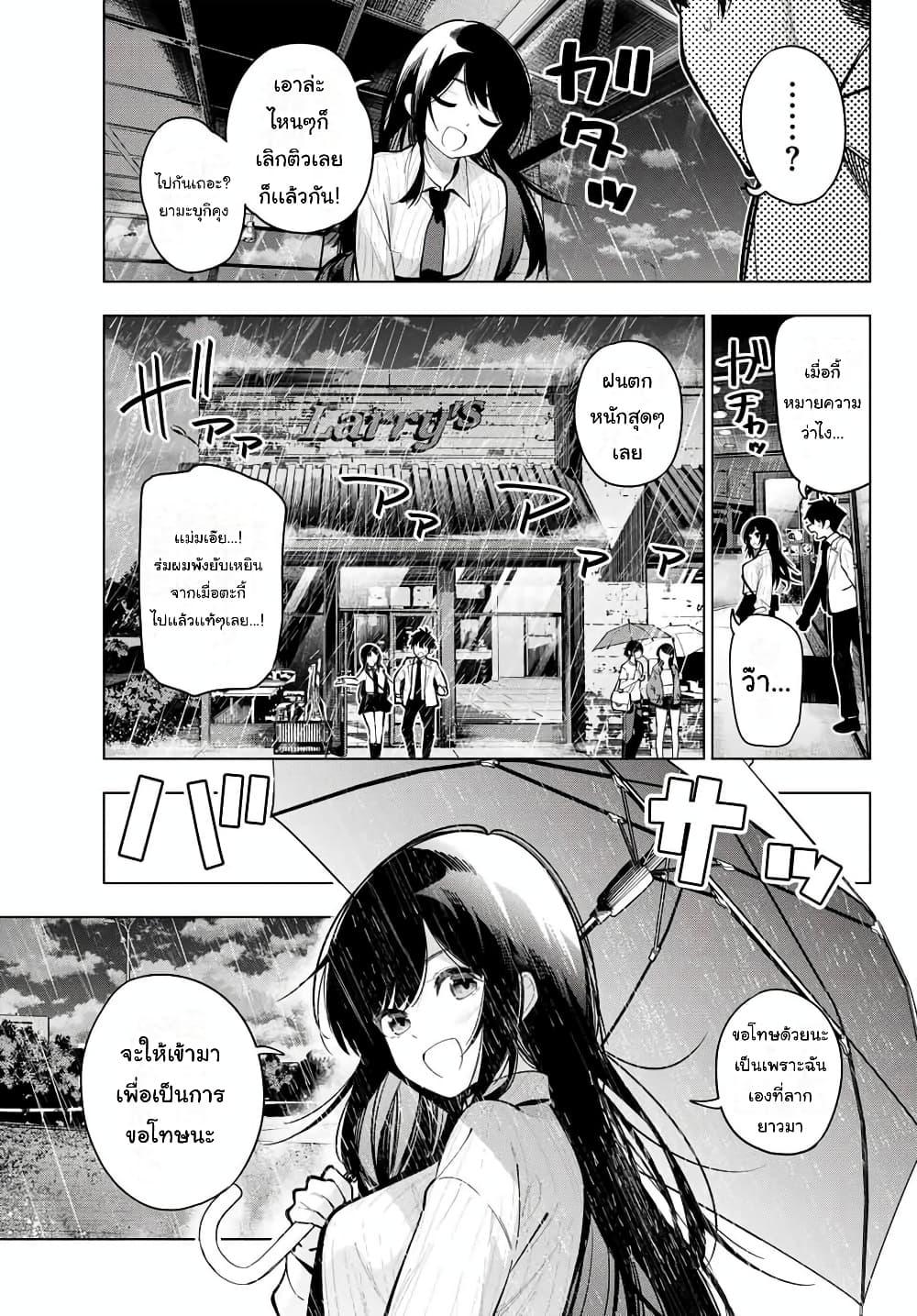 Manga-lc-com อ่านมังงะ อ่านการ์ตูน ออนไลน์ ฟรี Tune In to the Midnight Heart ตอนที่ 1 2 3 4 5 6 7 8 9 10 11 12 13 14 ฟรี ไม่มีโฆษณา Manga-lc - อ่าน มังงะ อ่าน การ์ตูน ออนไลน์ อ่านมังงะ ฟรี
