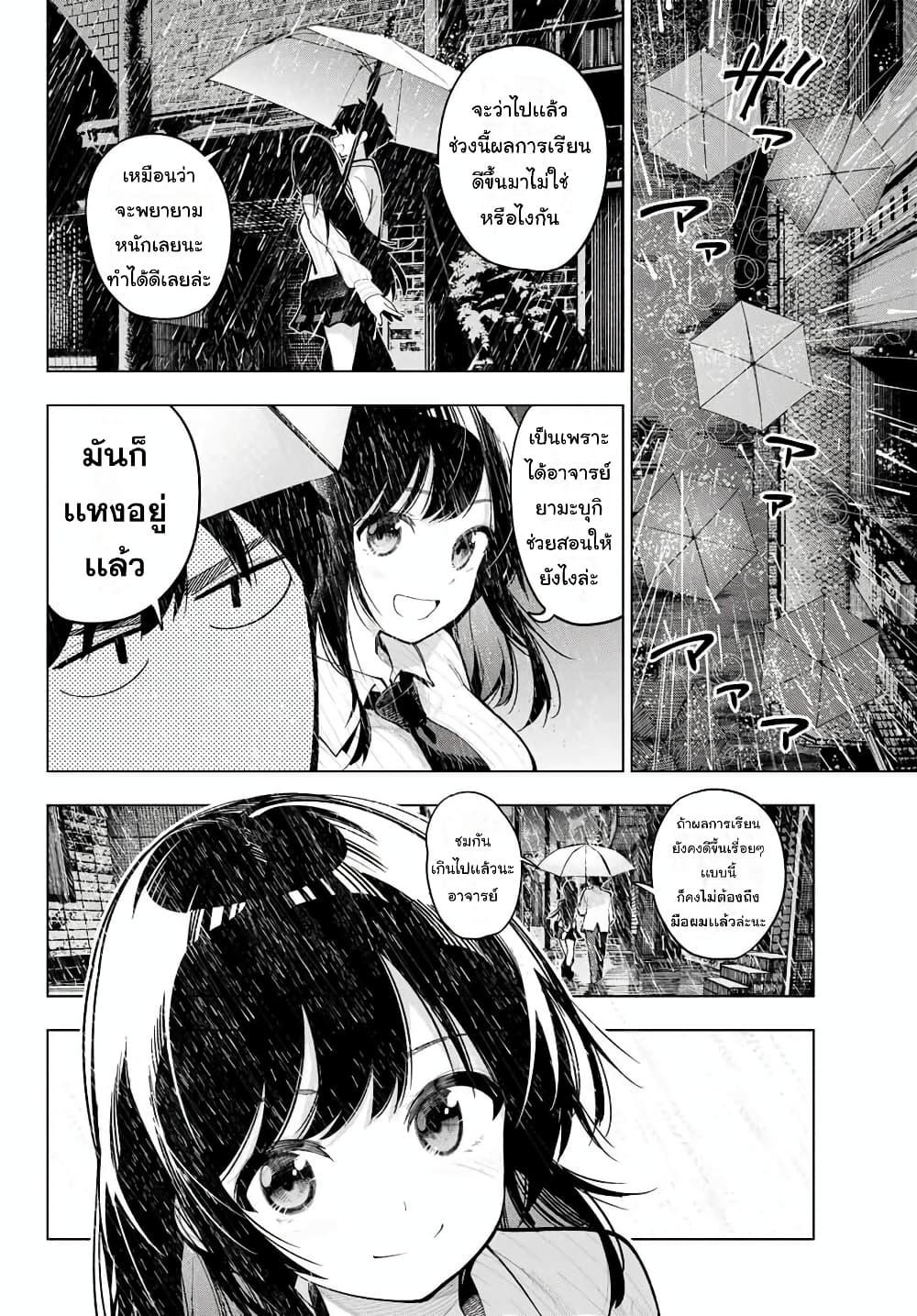 Manga-lc-com อ่านมังงะ อ่านการ์ตูน ออนไลน์ ฟรี Tune In to the Midnight Heart ตอนที่ 1 2 3 4 5 6 7 8 9 10 11 12 13 14 ฟรี ไม่มีโฆษณา Manga-lc - อ่าน มังงะ อ่าน การ์ตูน ออนไลน์ อ่านมังงะ ฟรี