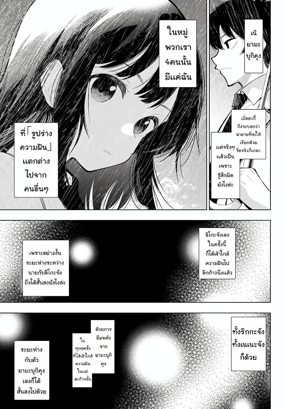 Manga-lc-com อ่านมังงะ อ่านการ์ตูน ออนไลน์ ฟรี Tune In to the Midnight Heart ตอนที่ 1 2 3 4 5 6 7 8 9 10 11 12 13 14 ฟรี ไม่มีโฆษณา Manga-lc - อ่าน มังงะ อ่าน การ์ตูน ออนไลน์ อ่านมังงะ ฟรี