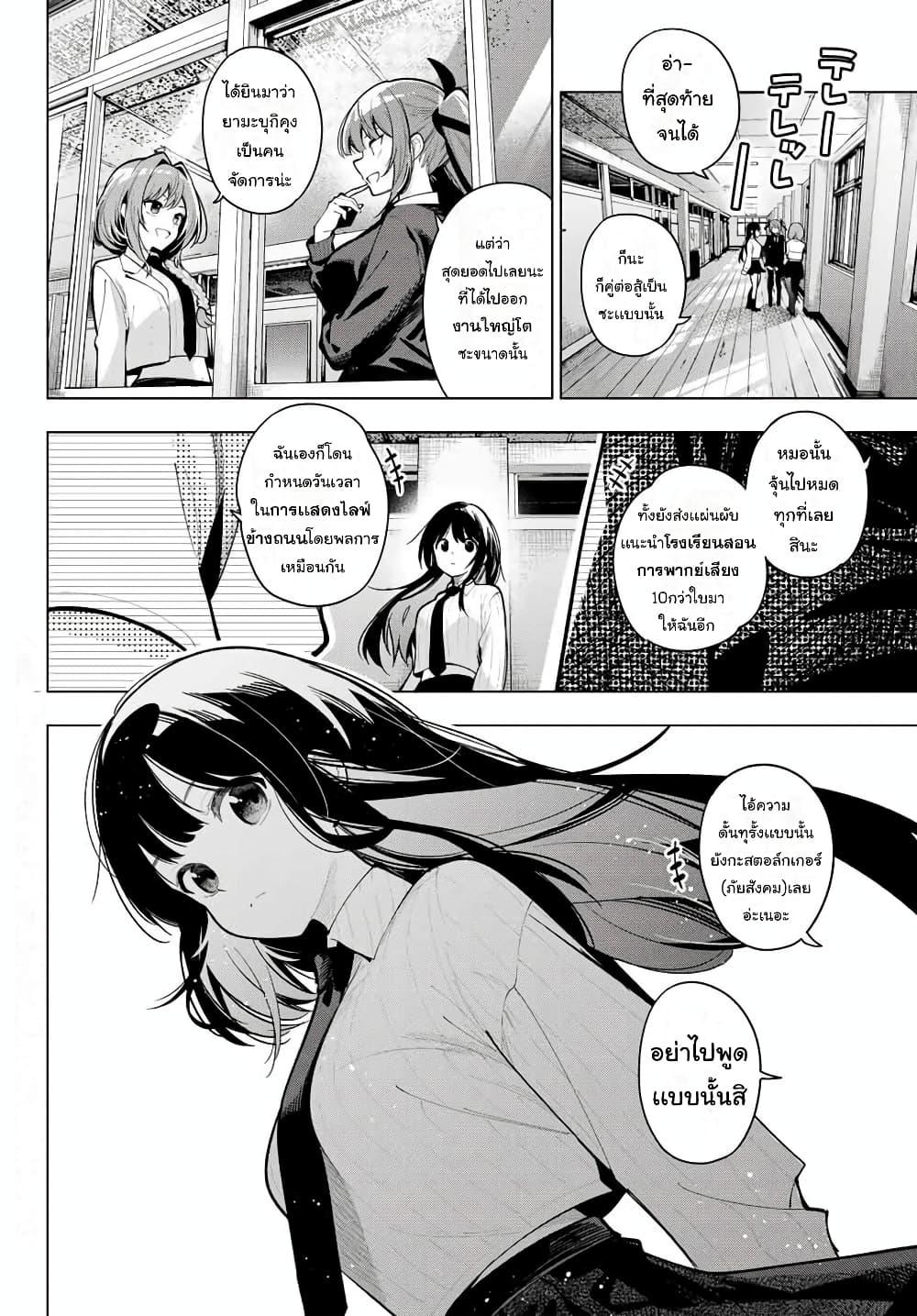 Manga-lc-com อ่านมังงะ อ่านการ์ตูน ออนไลน์ ฟรี Tune In to the Midnight Heart ตอนที่ 1 2 3 4 5 6 7 8 9 10 11 12 13 14 ฟรี ไม่มีโฆษณา Manga-lc - อ่าน มังงะ อ่าน การ์ตูน ออนไลน์ อ่านมังงะ ฟรี