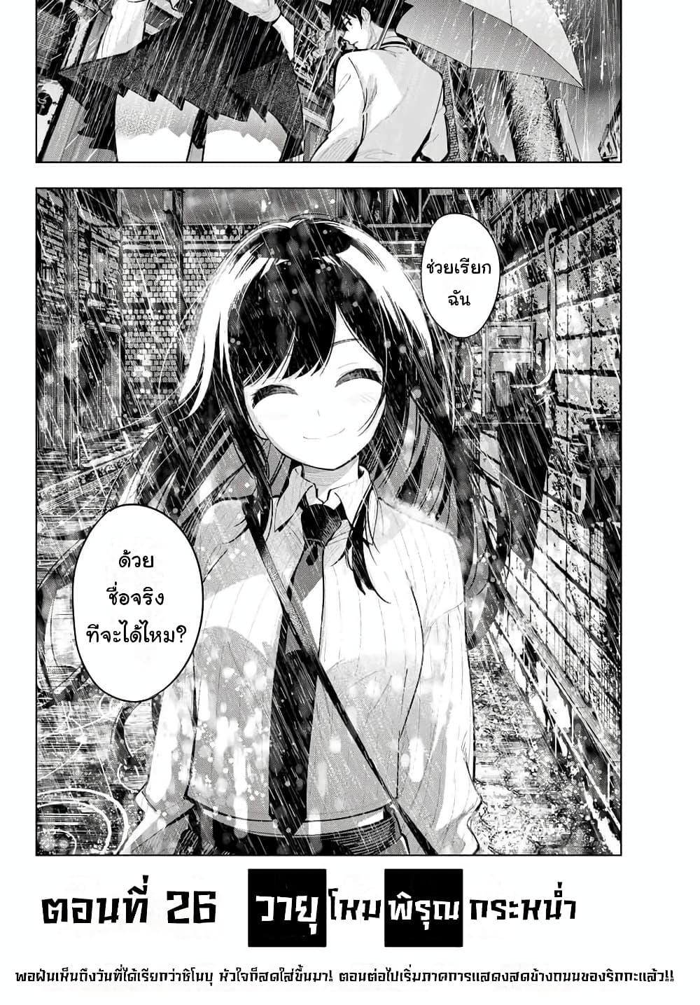 Manga-lc-com อ่านมังงะ อ่านการ์ตูน ออนไลน์ ฟรี Tune In to the Midnight Heart ตอนที่ 1 2 3 4 5 6 7 8 9 10 11 12 13 14 ฟรี ไม่มีโฆษณา Manga-lc - อ่าน มังงะ อ่าน การ์ตูน ออนไลน์ อ่านมังงะ ฟรี