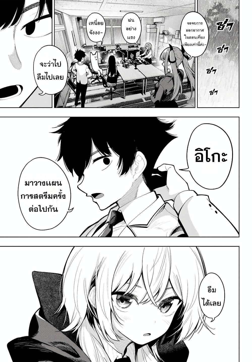 Manga-lc-com อ่านมังงะ อ่านการ์ตูน ออนไลน์ ฟรี Tune In to the Midnight Heart ตอนที่ 1 2 3 4 5 6 7 8 9 10 11 12 13 14 ฟรี ไม่มีโฆษณา Manga-lc - อ่าน มังงะ อ่าน การ์ตูน ออนไลน์ อ่านมังงะ ฟรี