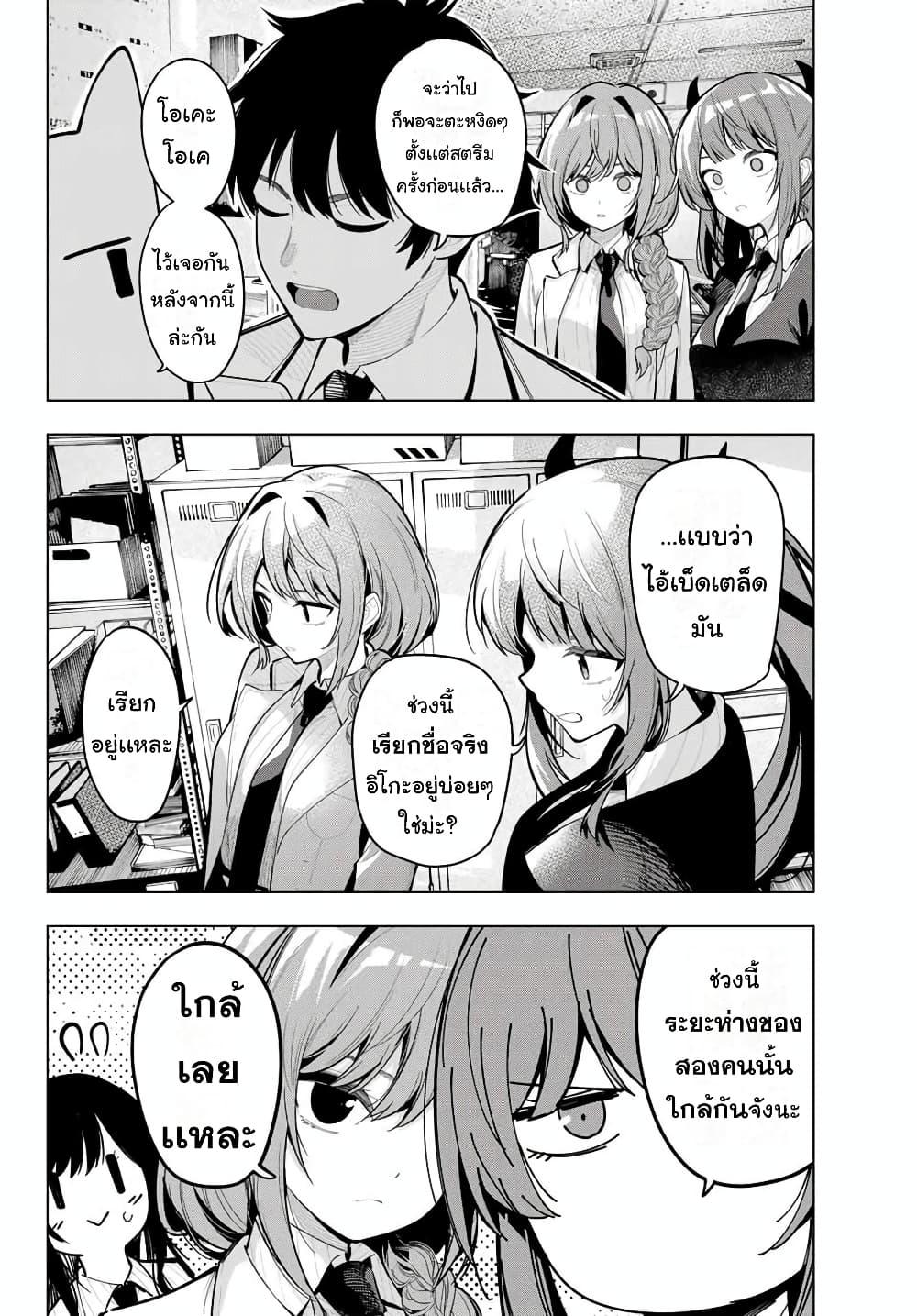 Manga-lc-com อ่านมังงะ อ่านการ์ตูน ออนไลน์ ฟรี Tune In to the Midnight Heart ตอนที่ 1 2 3 4 5 6 7 8 9 10 11 12 13 14 ฟรี ไม่มีโฆษณา Manga-lc - อ่าน มังงะ อ่าน การ์ตูน ออนไลน์ อ่านมังงะ ฟรี