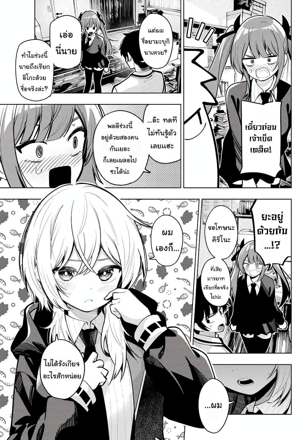 Manga-lc-com อ่านมังงะ อ่านการ์ตูน ออนไลน์ ฟรี Tune In to the Midnight Heart ตอนที่ 1 2 3 4 5 6 7 8 9 10 11 12 13 14 ฟรี ไม่มีโฆษณา Manga-lc - อ่าน มังงะ อ่าน การ์ตูน ออนไลน์ อ่านมังงะ ฟรี
