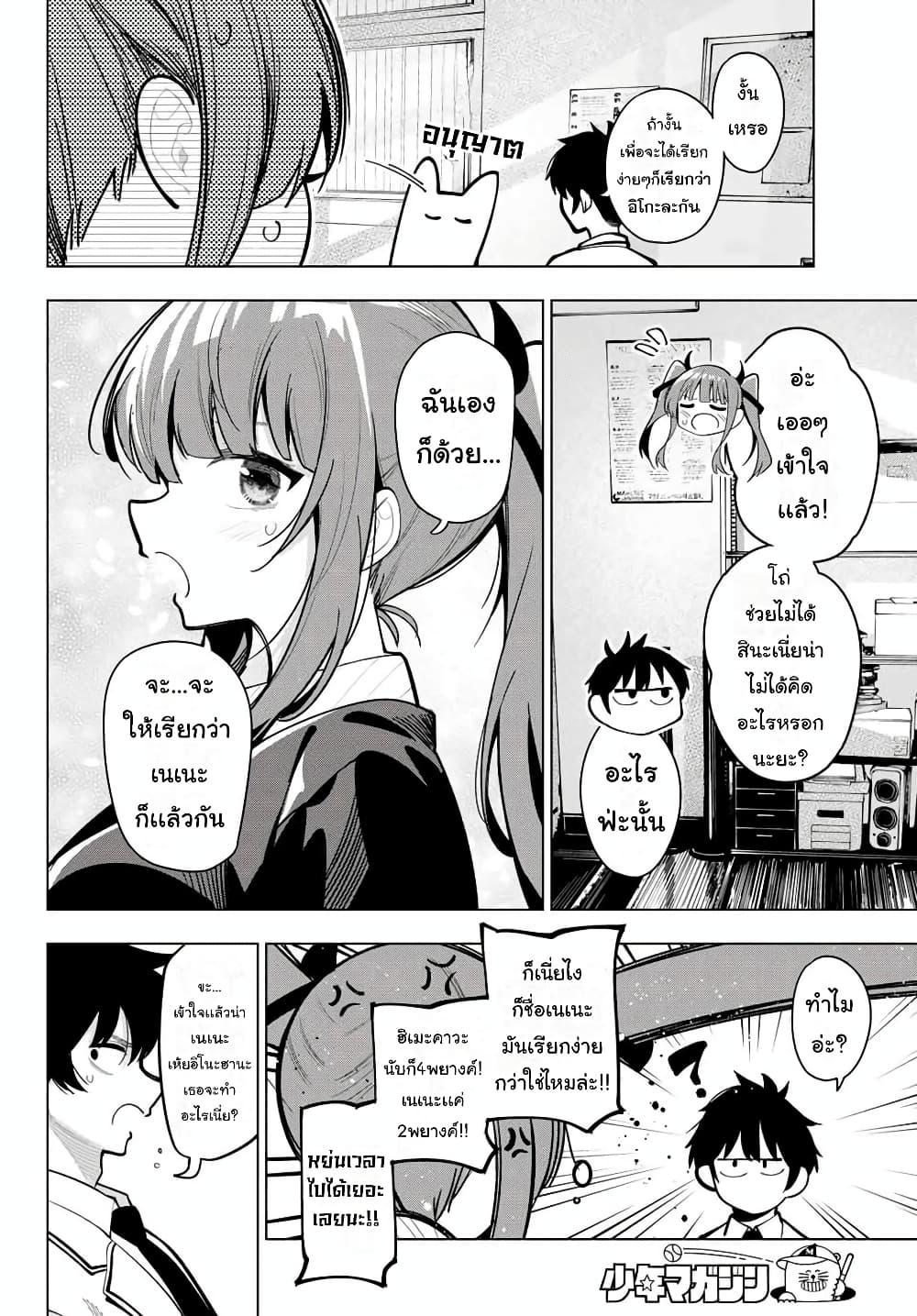 Manga-lc-com อ่านมังงะ อ่านการ์ตูน ออนไลน์ ฟรี Tune In to the Midnight Heart ตอนที่ 1 2 3 4 5 6 7 8 9 10 11 12 13 14 ฟรี ไม่มีโฆษณา Manga-lc - อ่าน มังงะ อ่าน การ์ตูน ออนไลน์ อ่านมังงะ ฟรี