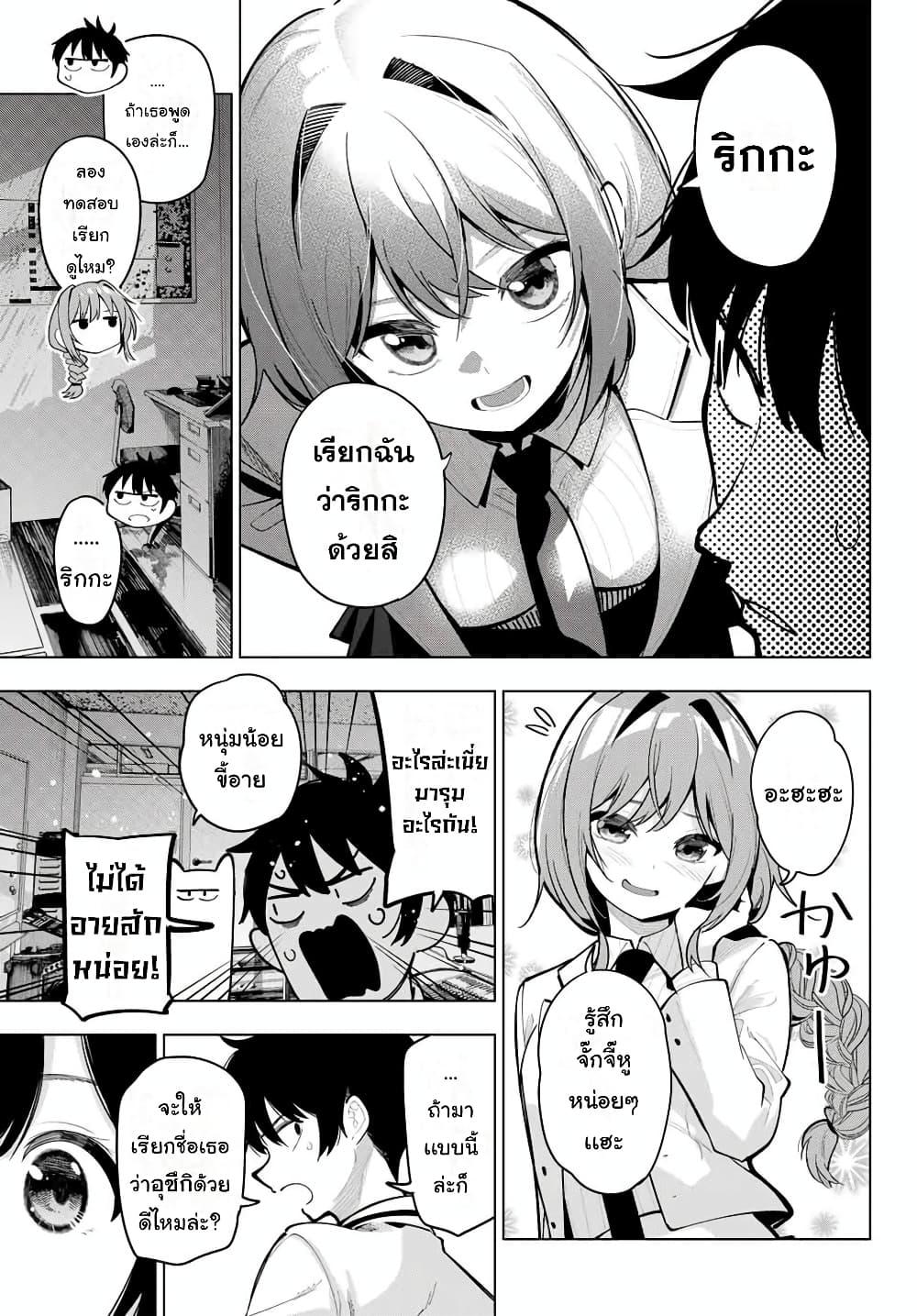 Manga-lc-com อ่านมังงะ อ่านการ์ตูน ออนไลน์ ฟรี Tune In to the Midnight Heart ตอนที่ 1 2 3 4 5 6 7 8 9 10 11 12 13 14 ฟรี ไม่มีโฆษณา Manga-lc - อ่าน มังงะ อ่าน การ์ตูน ออนไลน์ อ่านมังงะ ฟรี