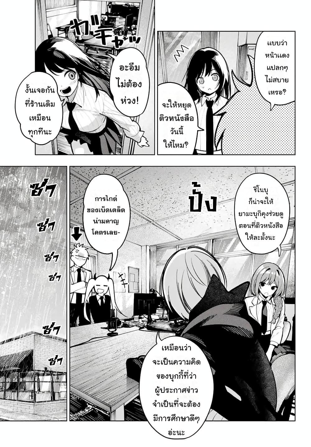 Manga-lc-com อ่านมังงะ อ่านการ์ตูน ออนไลน์ ฟรี Tune In to the Midnight Heart ตอนที่ 1 2 3 4 5 6 7 8 9 10 11 12 13 14 ฟรี ไม่มีโฆษณา Manga-lc - อ่าน มังงะ อ่าน การ์ตูน ออนไลน์ อ่านมังงะ ฟรี