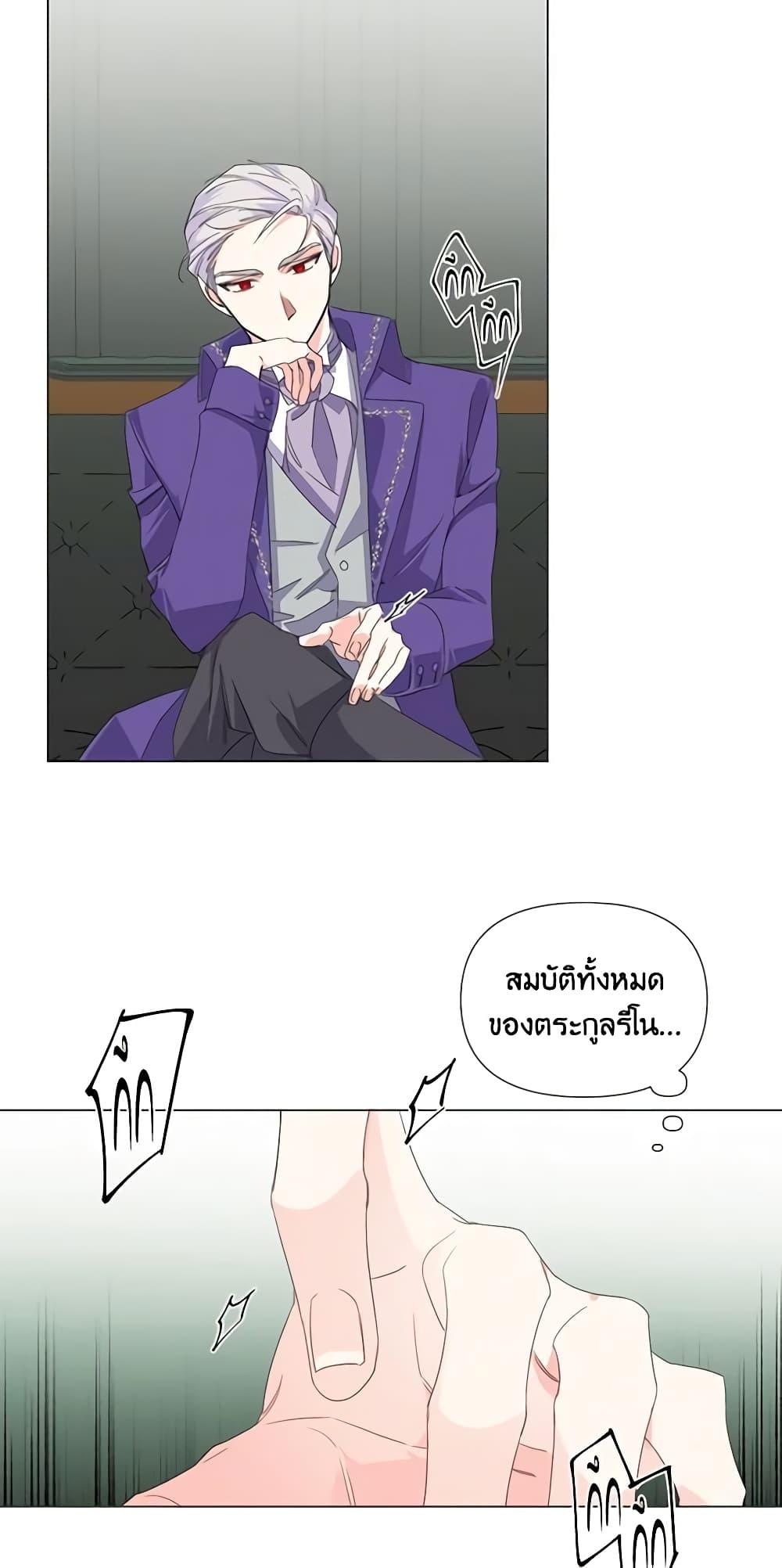 Manga-lc-com อ่านมังงะ อ่านการ์ตูน ออนไลน์ ฟรี The Villainess’s Days Are Numbered! ตอนที่ 1 2 3 4 5 6 7 8 9 10 11 12 13 14 ฟรี ไม่มีโฆษณา Manga-lc - อ่าน มังงะ อ่าน การ์ตูน ออนไลน์ อ่านมังงะ ฟรี