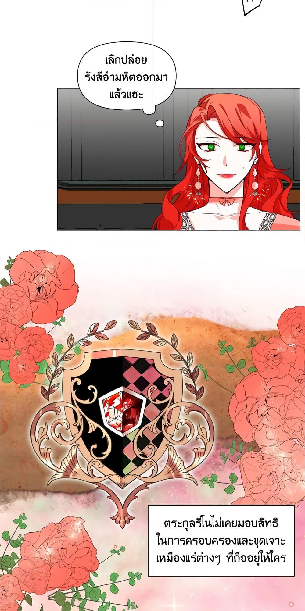 Manga-lc-com อ่านมังงะ อ่านการ์ตูน ออนไลน์ ฟรี The Villainess’s Days Are Numbered! ตอนที่ 1 2 3 4 5 6 7 8 9 10 11 12 13 14 ฟรี ไม่มีโฆษณา Manga-lc - อ่าน มังงะ อ่าน การ์ตูน ออนไลน์ อ่านมังงะ ฟรี