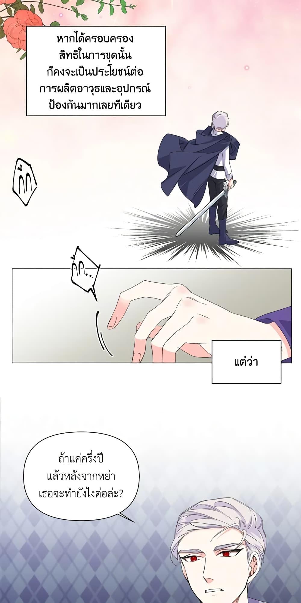 Manga-lc-com อ่านมังงะ อ่านการ์ตูน ออนไลน์ ฟรี The Villainess’s Days Are Numbered! ตอนที่ 1 2 3 4 5 6 7 8 9 10 11 12 13 14 ฟรี ไม่มีโฆษณา Manga-lc - อ่าน มังงะ อ่าน การ์ตูน ออนไลน์ อ่านมังงะ ฟรี