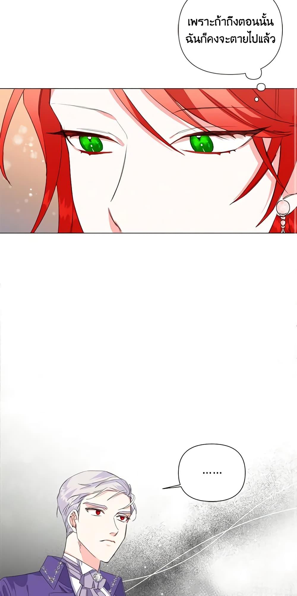 Manga-lc-com อ่านมังงะ อ่านการ์ตูน ออนไลน์ ฟรี The Villainess’s Days Are Numbered! ตอนที่ 1 2 3 4 5 6 7 8 9 10 11 12 13 14 ฟรี ไม่มีโฆษณา Manga-lc - อ่าน มังงะ อ่าน การ์ตูน ออนไลน์ อ่านมังงะ ฟรี