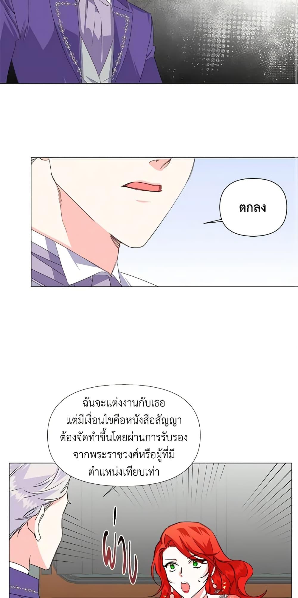 Manga-lc-com อ่านมังงะ อ่านการ์ตูน ออนไลน์ ฟรี The Villainess’s Days Are Numbered! ตอนที่ 1 2 3 4 5 6 7 8 9 10 11 12 13 14 ฟรี ไม่มีโฆษณา Manga-lc - อ่าน มังงะ อ่าน การ์ตูน ออนไลน์ อ่านมังงะ ฟรี