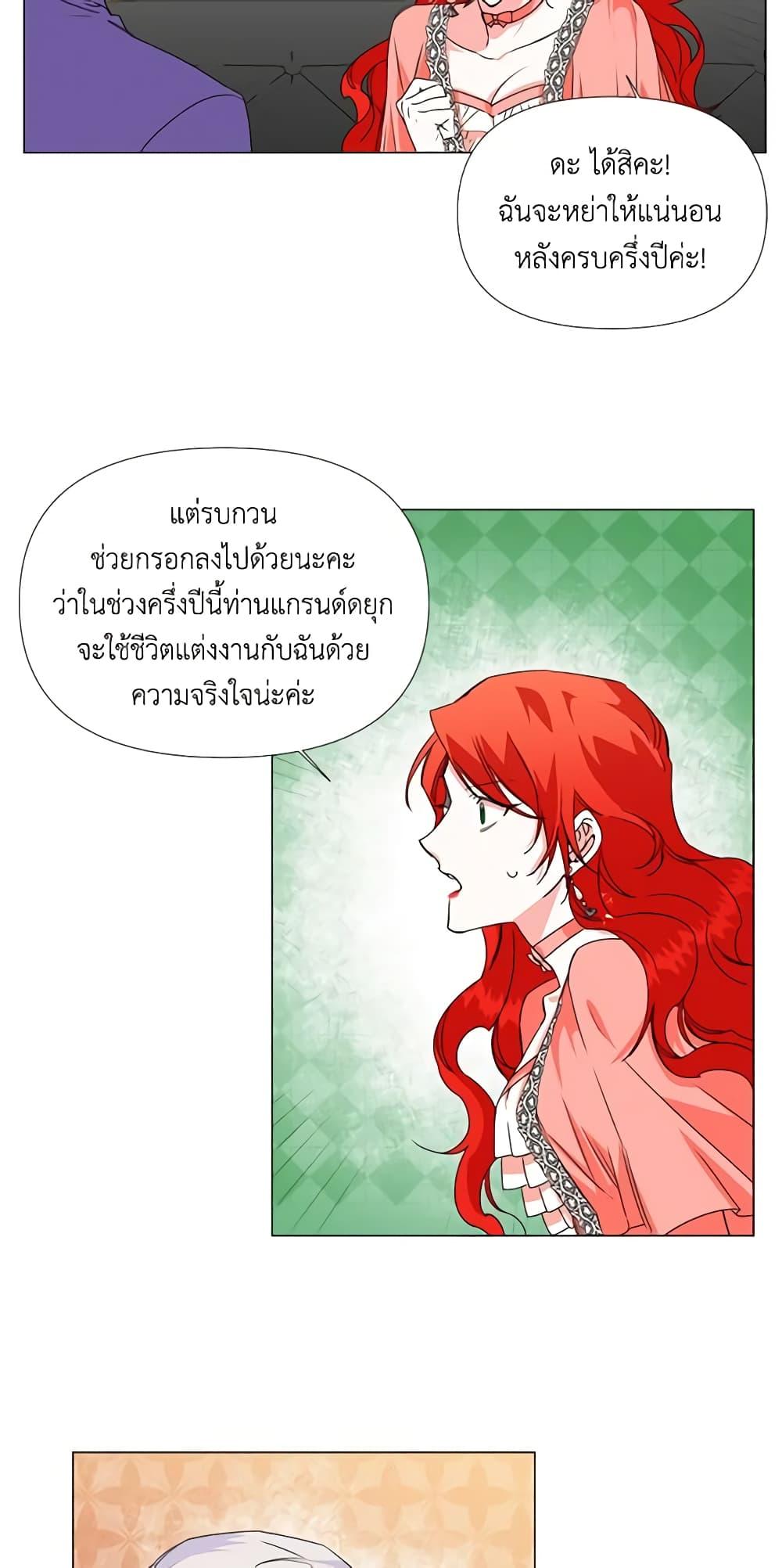 Manga-lc-com อ่านมังงะ อ่านการ์ตูน ออนไลน์ ฟรี The Villainess’s Days Are Numbered! ตอนที่ 1 2 3 4 5 6 7 8 9 10 11 12 13 14 ฟรี ไม่มีโฆษณา Manga-lc - อ่าน มังงะ อ่าน การ์ตูน ออนไลน์ อ่านมังงะ ฟรี