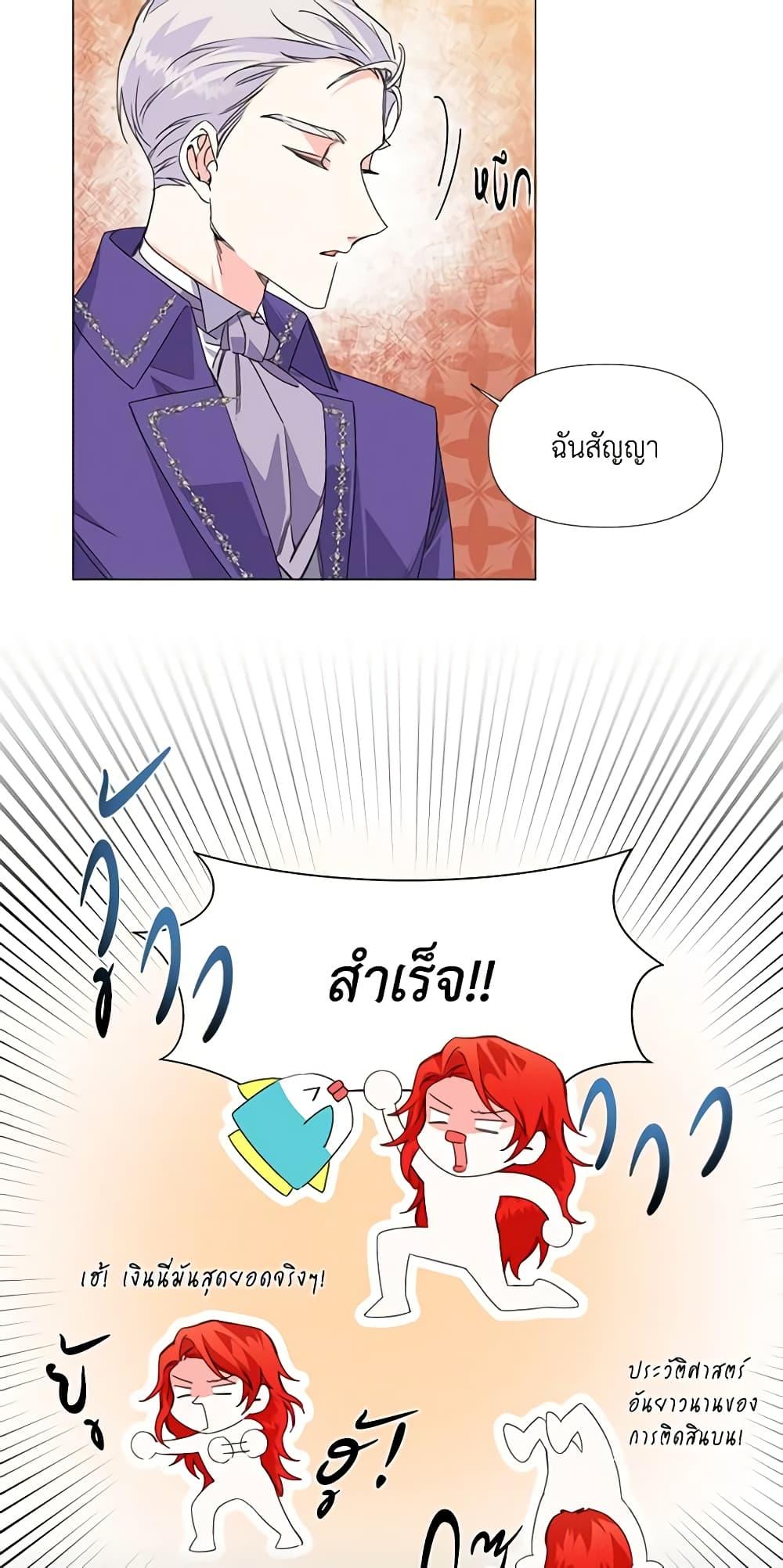 Manga-lc-com อ่านมังงะ อ่านการ์ตูน ออนไลน์ ฟรี The Villainess’s Days Are Numbered! ตอนที่ 1 2 3 4 5 6 7 8 9 10 11 12 13 14 ฟรี ไม่มีโฆษณา Manga-lc - อ่าน มังงะ อ่าน การ์ตูน ออนไลน์ อ่านมังงะ ฟรี