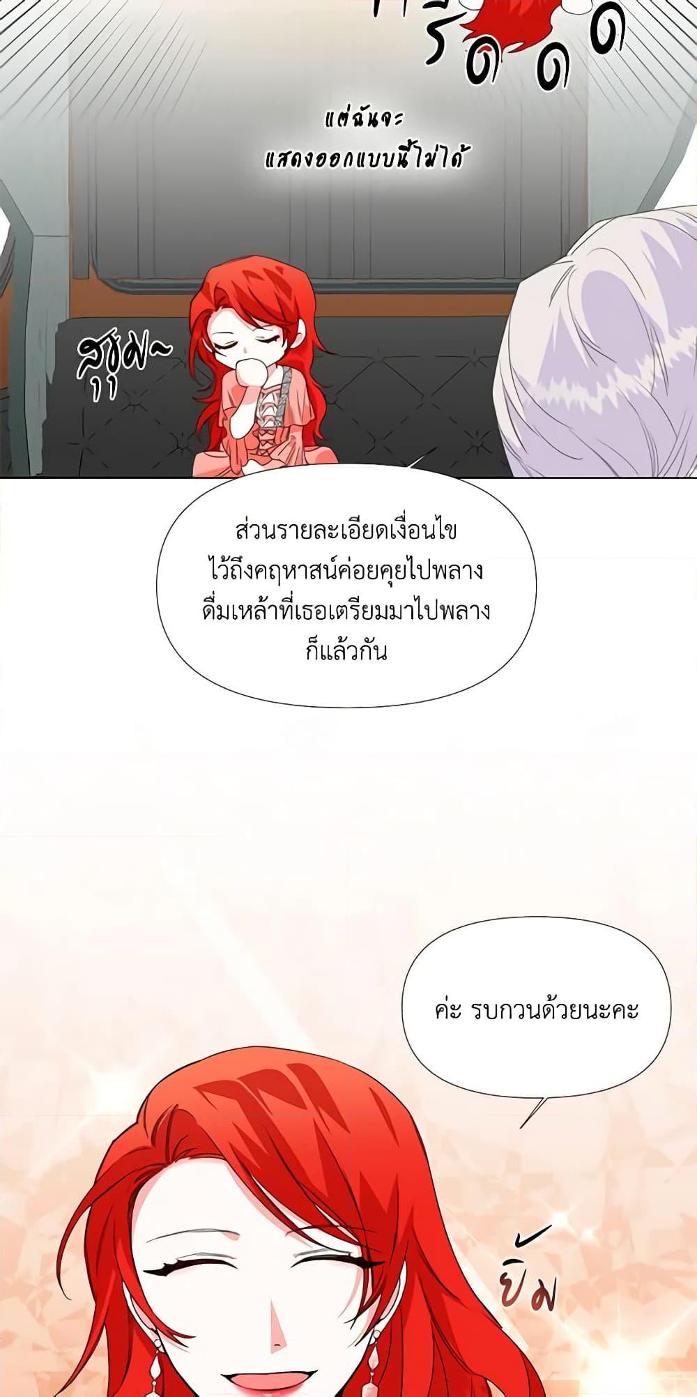 Manga-lc-com อ่านมังงะ อ่านการ์ตูน ออนไลน์ ฟรี The Villainess’s Days Are Numbered! ตอนที่ 1 2 3 4 5 6 7 8 9 10 11 12 13 14 ฟรี ไม่มีโฆษณา Manga-lc - อ่าน มังงะ อ่าน การ์ตูน ออนไลน์ อ่านมังงะ ฟรี