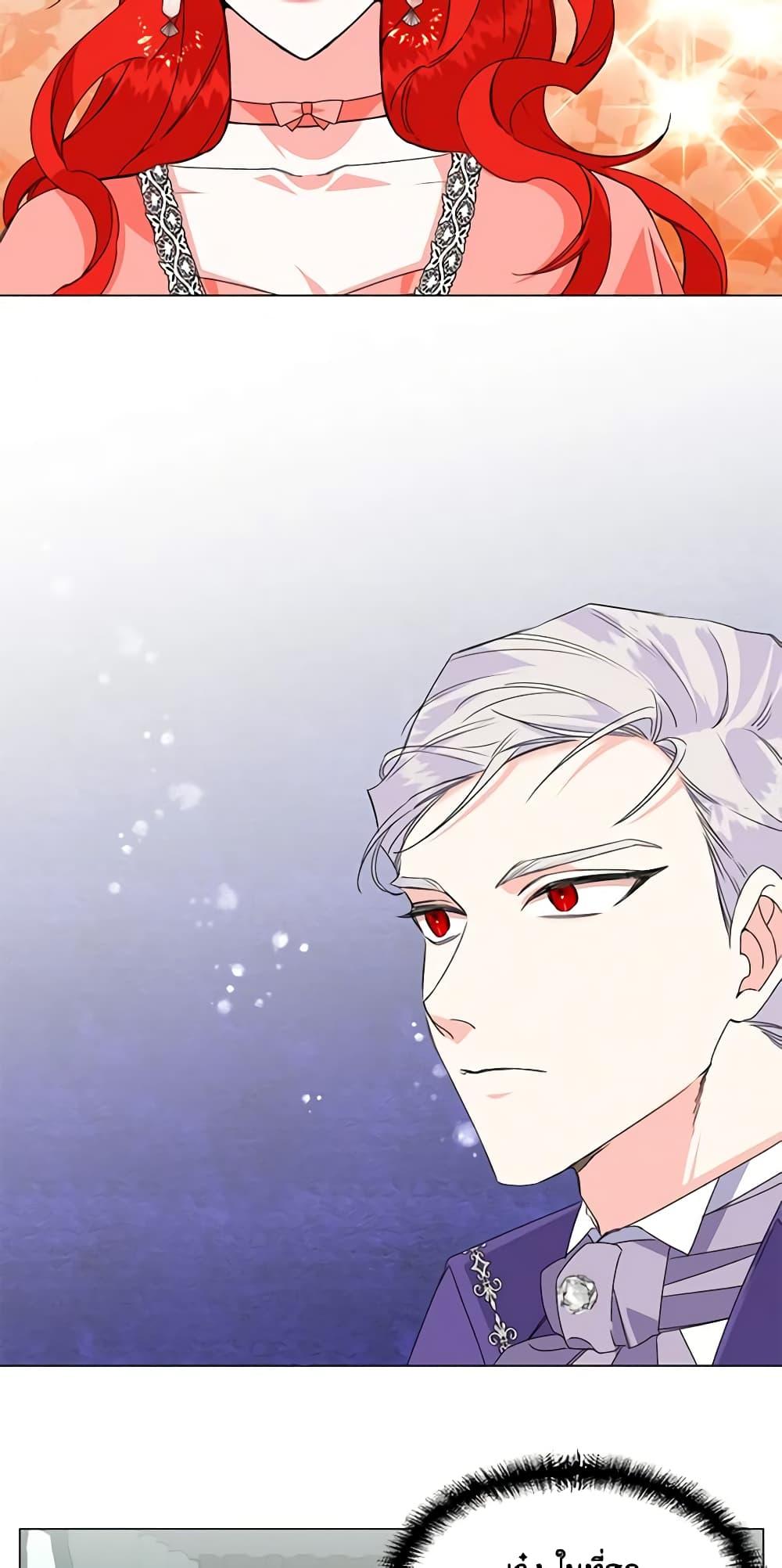 Manga-lc-com อ่านมังงะ อ่านการ์ตูน ออนไลน์ ฟรี The Villainess’s Days Are Numbered! ตอนที่ 1 2 3 4 5 6 7 8 9 10 11 12 13 14 ฟรี ไม่มีโฆษณา Manga-lc - อ่าน มังงะ อ่าน การ์ตูน ออนไลน์ อ่านมังงะ ฟรี