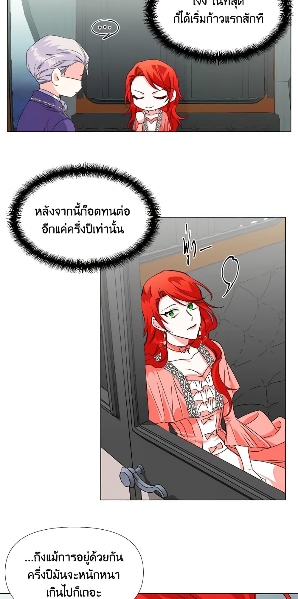 Manga-lc-com อ่านมังงะ อ่านการ์ตูน ออนไลน์ ฟรี The Villainess’s Days Are Numbered! ตอนที่ 1 2 3 4 5 6 7 8 9 10 11 12 13 14 ฟรี ไม่มีโฆษณา Manga-lc - อ่าน มังงะ อ่าน การ์ตูน ออนไลน์ อ่านมังงะ ฟรี