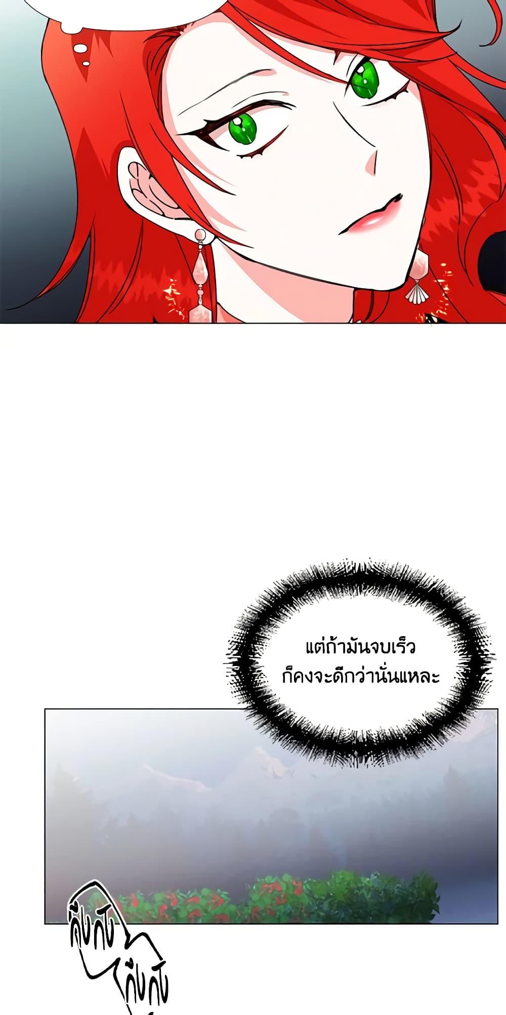 Manga-lc-com อ่านมังงะ อ่านการ์ตูน ออนไลน์ ฟรี The Villainess’s Days Are Numbered! ตอนที่ 1 2 3 4 5 6 7 8 9 10 11 12 13 14 ฟรี ไม่มีโฆษณา Manga-lc - อ่าน มังงะ อ่าน การ์ตูน ออนไลน์ อ่านมังงะ ฟรี
