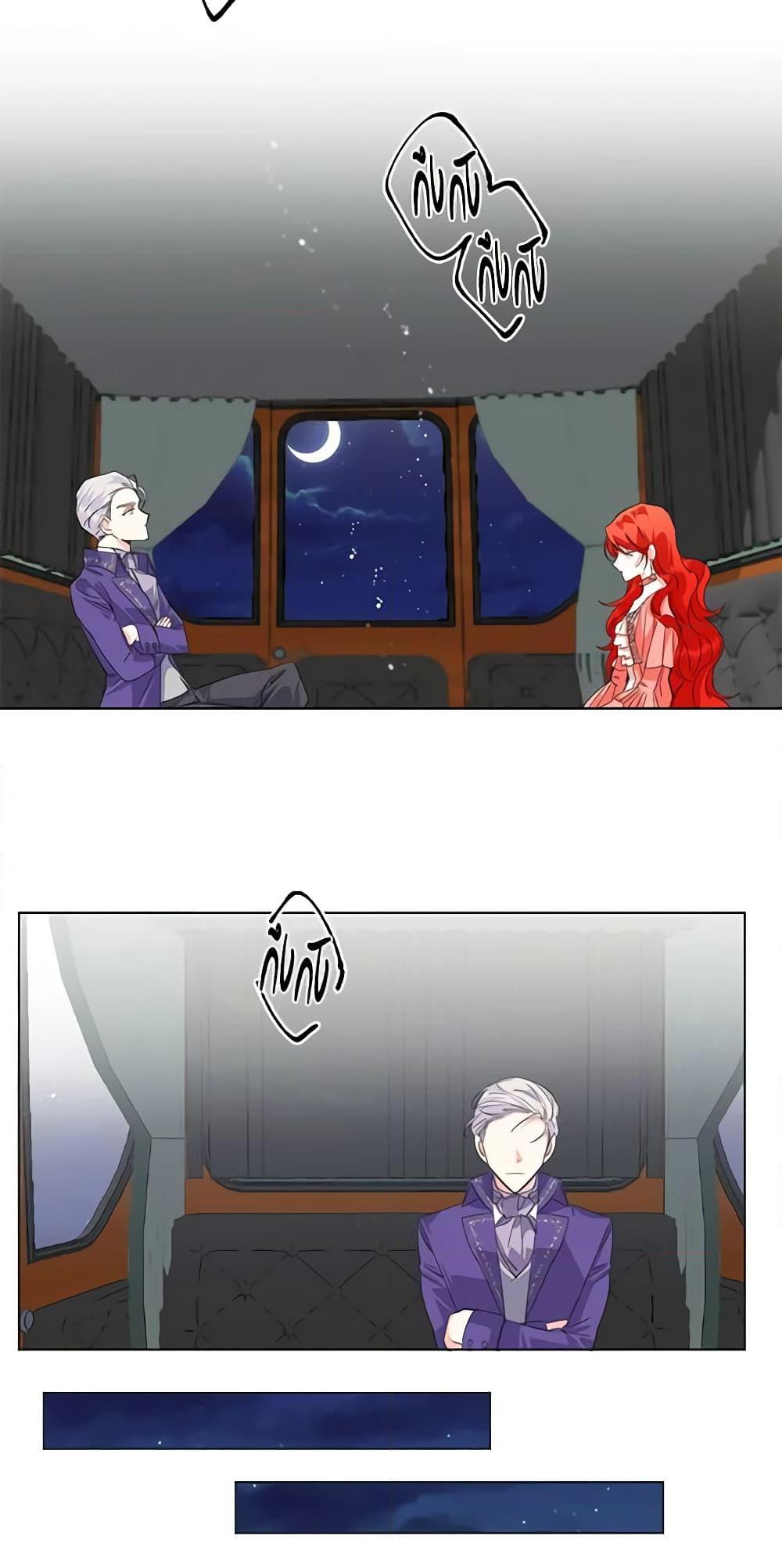 Manga-lc-com อ่านมังงะ อ่านการ์ตูน ออนไลน์ ฟรี The Villainess’s Days Are Numbered! ตอนที่ 1 2 3 4 5 6 7 8 9 10 11 12 13 14 ฟรี ไม่มีโฆษณา Manga-lc - อ่าน มังงะ อ่าน การ์ตูน ออนไลน์ อ่านมังงะ ฟรี