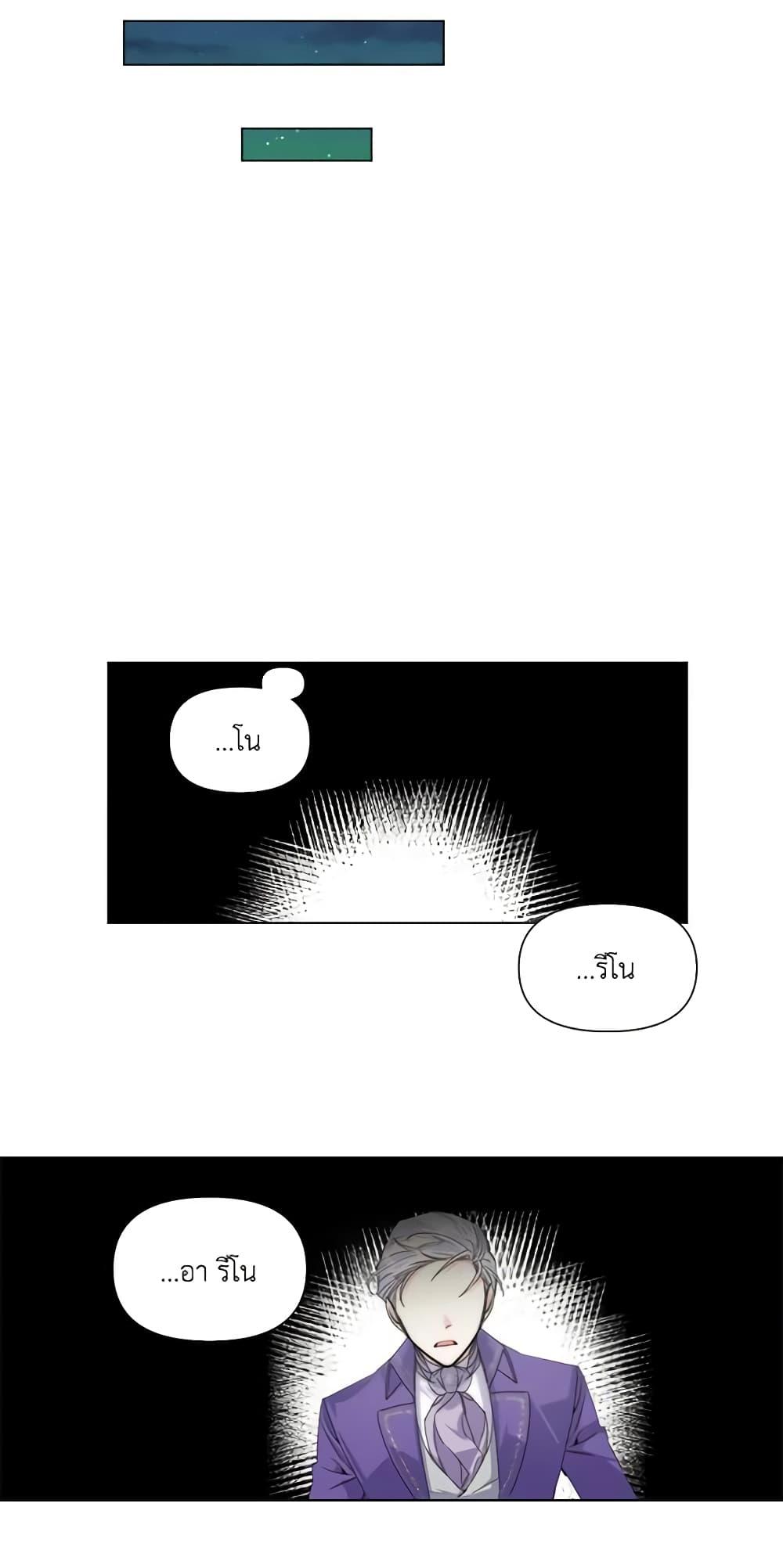 Manga-lc-com อ่านมังงะ อ่านการ์ตูน ออนไลน์ ฟรี The Villainess’s Days Are Numbered! ตอนที่ 1 2 3 4 5 6 7 8 9 10 11 12 13 14 ฟรี ไม่มีโฆษณา Manga-lc - อ่าน มังงะ อ่าน การ์ตูน ออนไลน์ อ่านมังงะ ฟรี