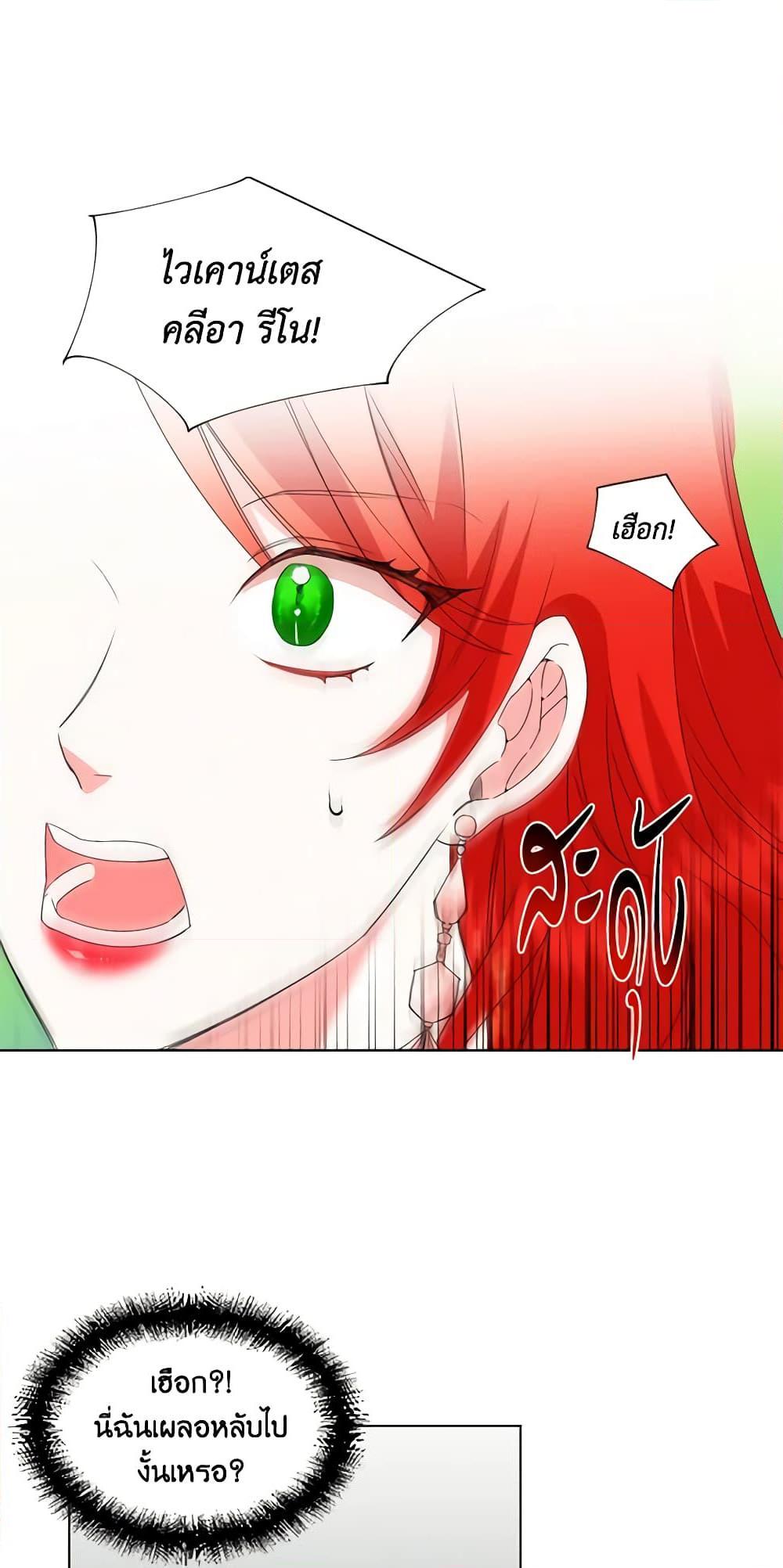 Manga-lc-com อ่านมังงะ อ่านการ์ตูน ออนไลน์ ฟรี The Villainess’s Days Are Numbered! ตอนที่ 1 2 3 4 5 6 7 8 9 10 11 12 13 14 ฟรี ไม่มีโฆษณา Manga-lc - อ่าน มังงะ อ่าน การ์ตูน ออนไลน์ อ่านมังงะ ฟรี