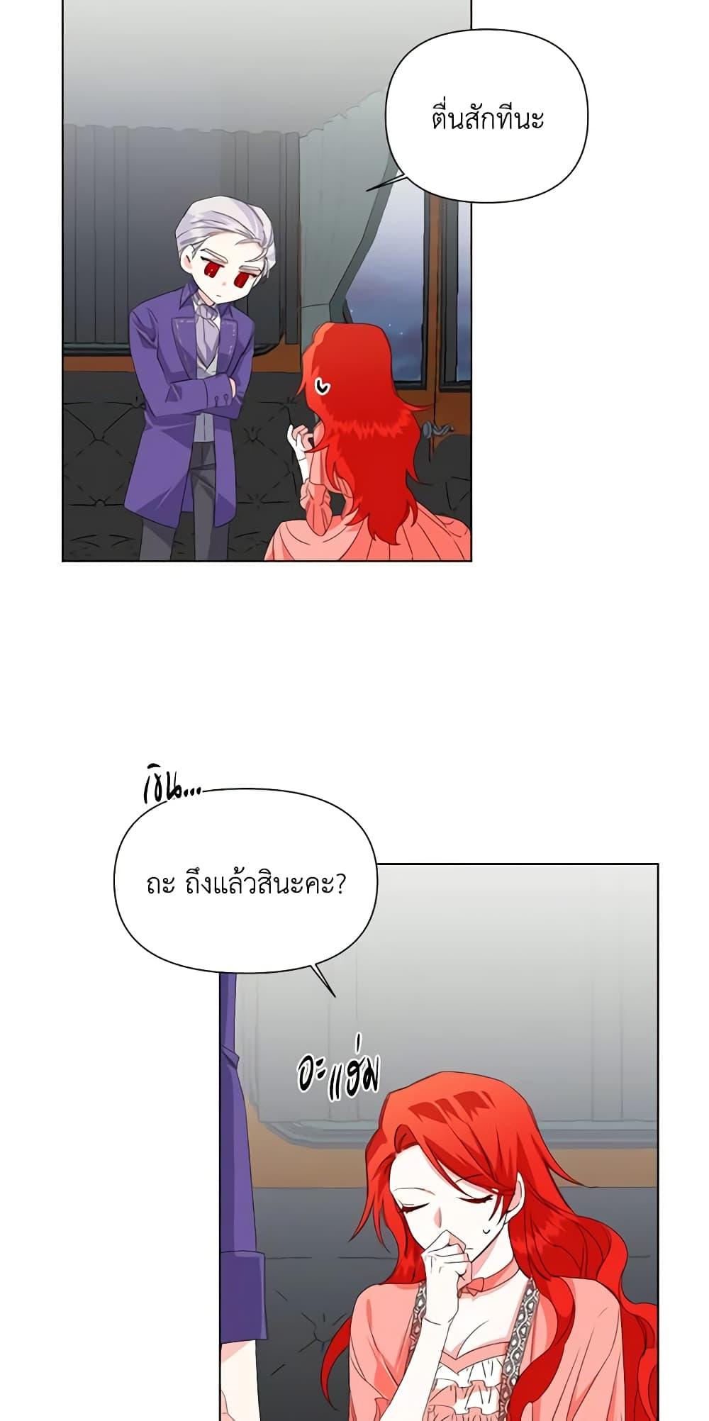 Manga-lc-com อ่านมังงะ อ่านการ์ตูน ออนไลน์ ฟรี The Villainess’s Days Are Numbered! ตอนที่ 1 2 3 4 5 6 7 8 9 10 11 12 13 14 ฟรี ไม่มีโฆษณา Manga-lc - อ่าน มังงะ อ่าน การ์ตูน ออนไลน์ อ่านมังงะ ฟรี