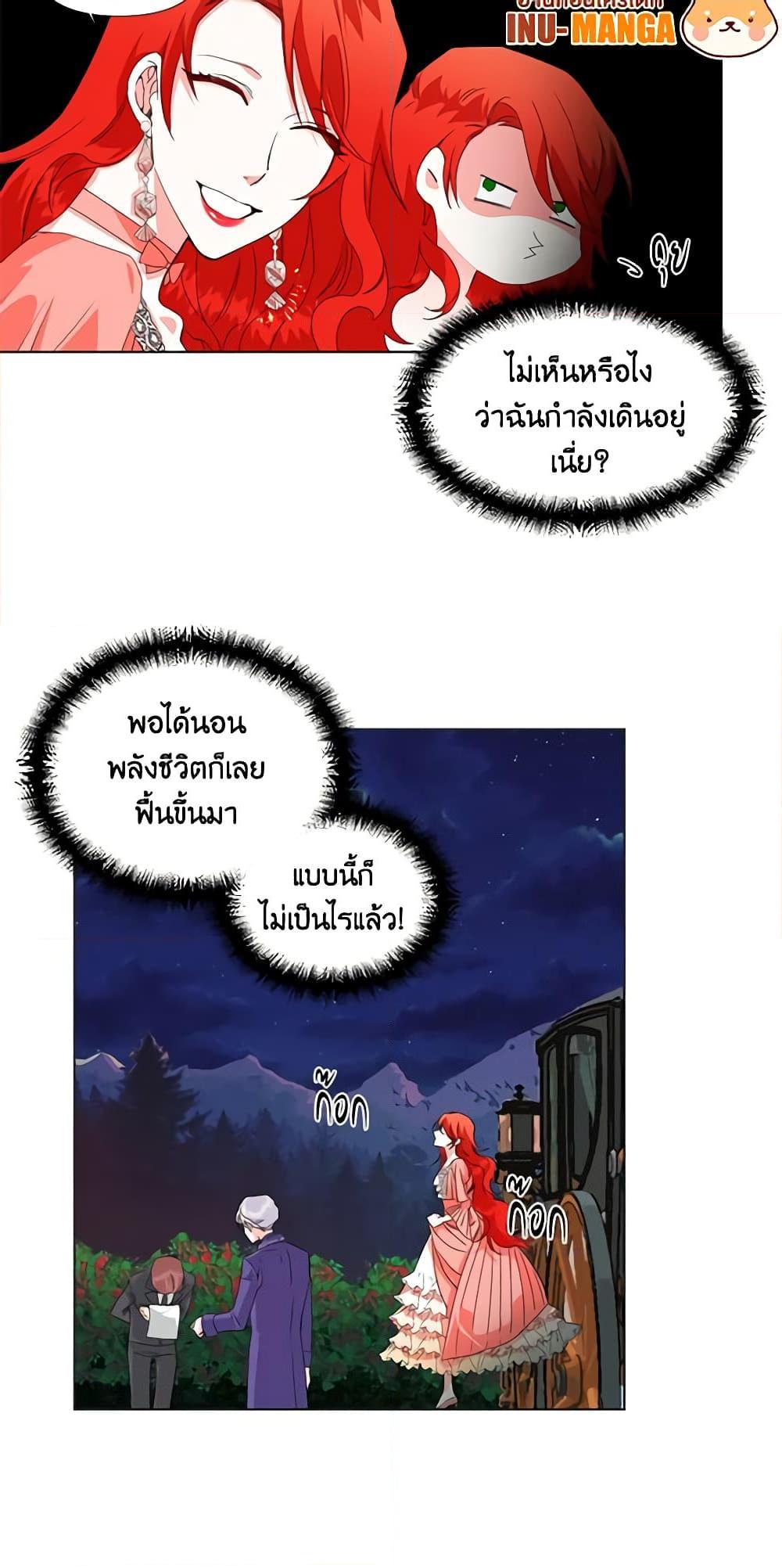 Manga-lc-com อ่านมังงะ อ่านการ์ตูน ออนไลน์ ฟรี The Villainess’s Days Are Numbered! ตอนที่ 1 2 3 4 5 6 7 8 9 10 11 12 13 14 ฟรี ไม่มีโฆษณา Manga-lc - อ่าน มังงะ อ่าน การ์ตูน ออนไลน์ อ่านมังงะ ฟรี