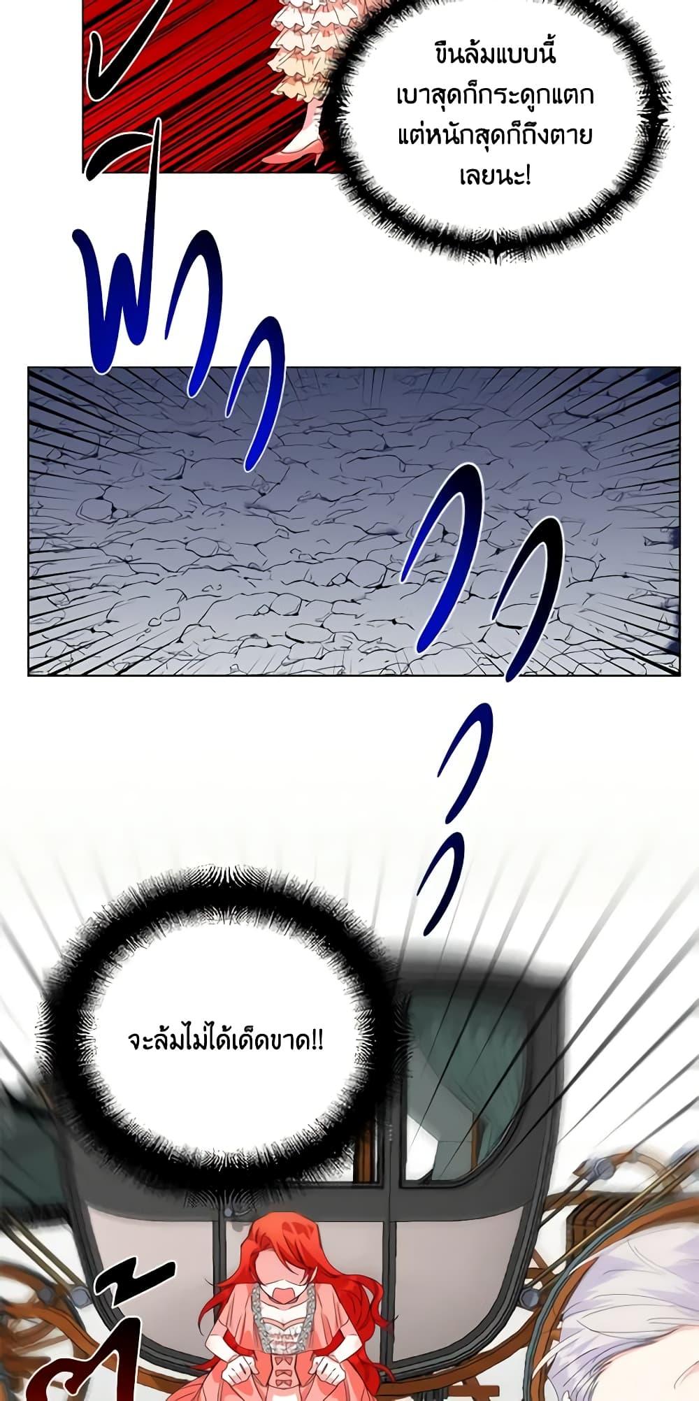 Manga-lc-com อ่านมังงะ อ่านการ์ตูน ออนไลน์ ฟรี The Villainess’s Days Are Numbered! ตอนที่ 1 2 3 4 5 6 7 8 9 10 11 12 13 14 ฟรี ไม่มีโฆษณา Manga-lc - อ่าน มังงะ อ่าน การ์ตูน ออนไลน์ อ่านมังงะ ฟรี