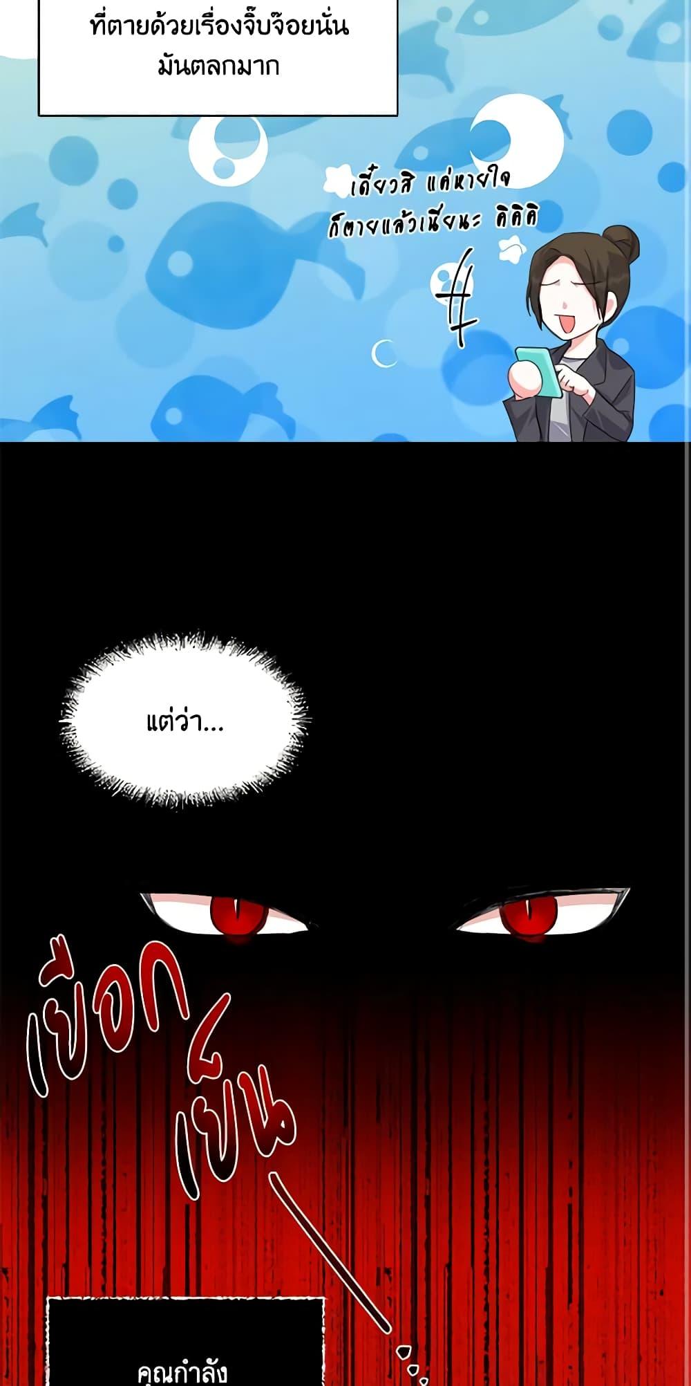 Manga-lc-com อ่านมังงะ อ่านการ์ตูน ออนไลน์ ฟรี The Villainess’s Days Are Numbered! ตอนที่ 1 2 3 4 5 6 7 8 9 10 11 12 13 14 ฟรี ไม่มีโฆษณา Manga-lc - อ่าน มังงะ อ่าน การ์ตูน ออนไลน์ อ่านมังงะ ฟรี