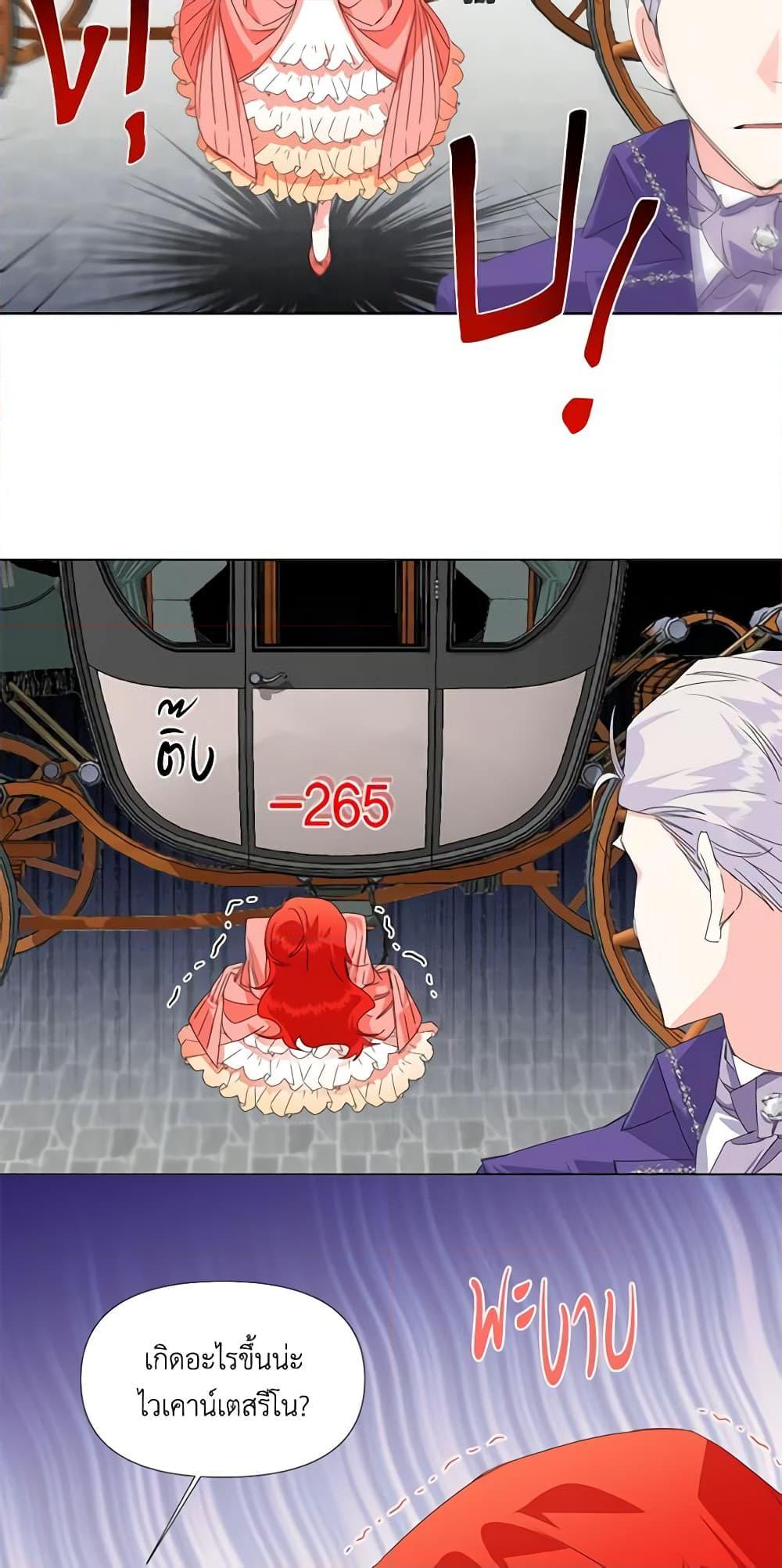 Manga-lc-com อ่านมังงะ อ่านการ์ตูน ออนไลน์ ฟรี The Villainess’s Days Are Numbered! ตอนที่ 1 2 3 4 5 6 7 8 9 10 11 12 13 14 ฟรี ไม่มีโฆษณา Manga-lc - อ่าน มังงะ อ่าน การ์ตูน ออนไลน์ อ่านมังงะ ฟรี