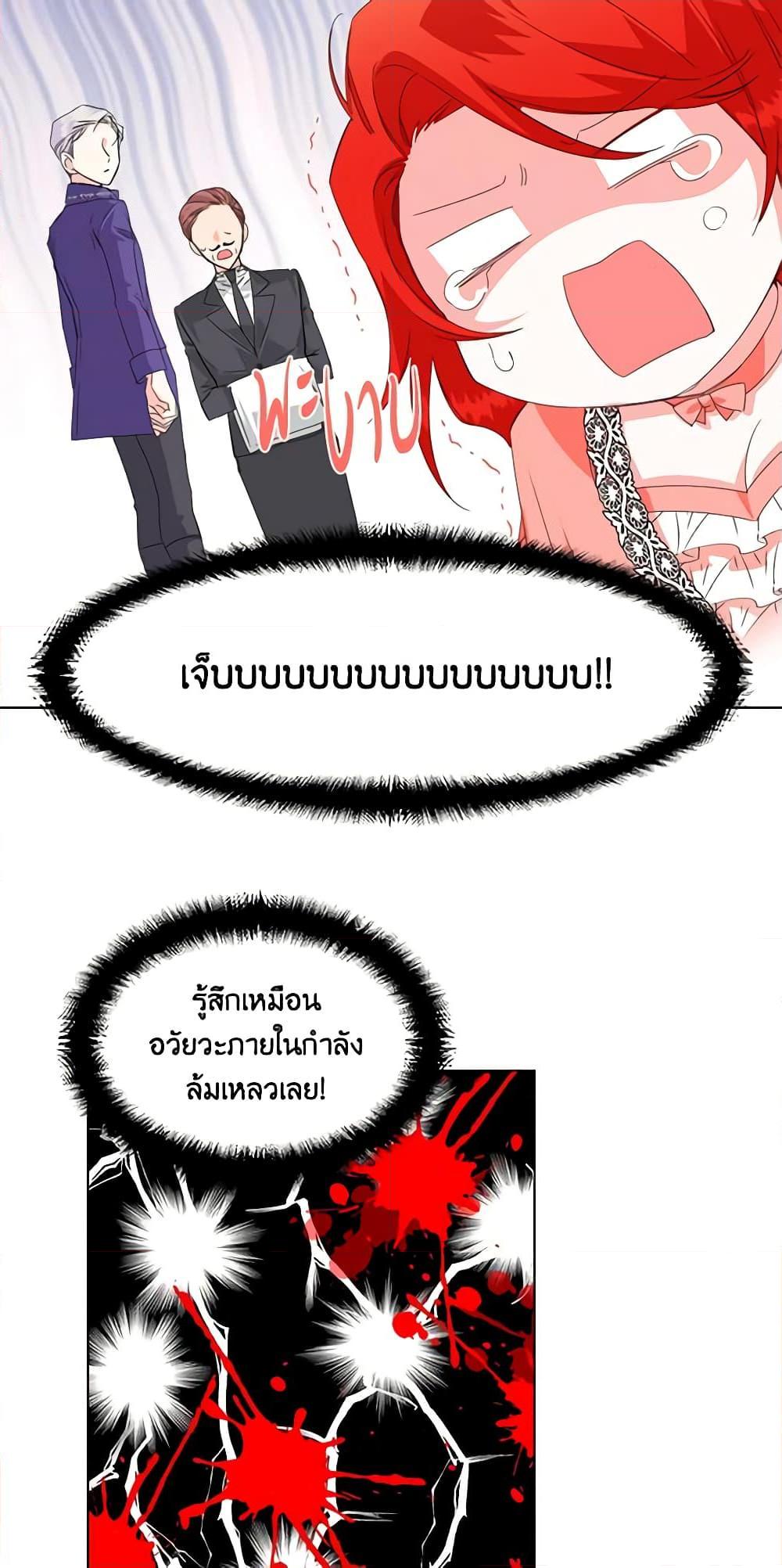 Manga-lc-com อ่านมังงะ อ่านการ์ตูน ออนไลน์ ฟรี The Villainess’s Days Are Numbered! ตอนที่ 1 2 3 4 5 6 7 8 9 10 11 12 13 14 ฟรี ไม่มีโฆษณา Manga-lc - อ่าน มังงะ อ่าน การ์ตูน ออนไลน์ อ่านมังงะ ฟรี