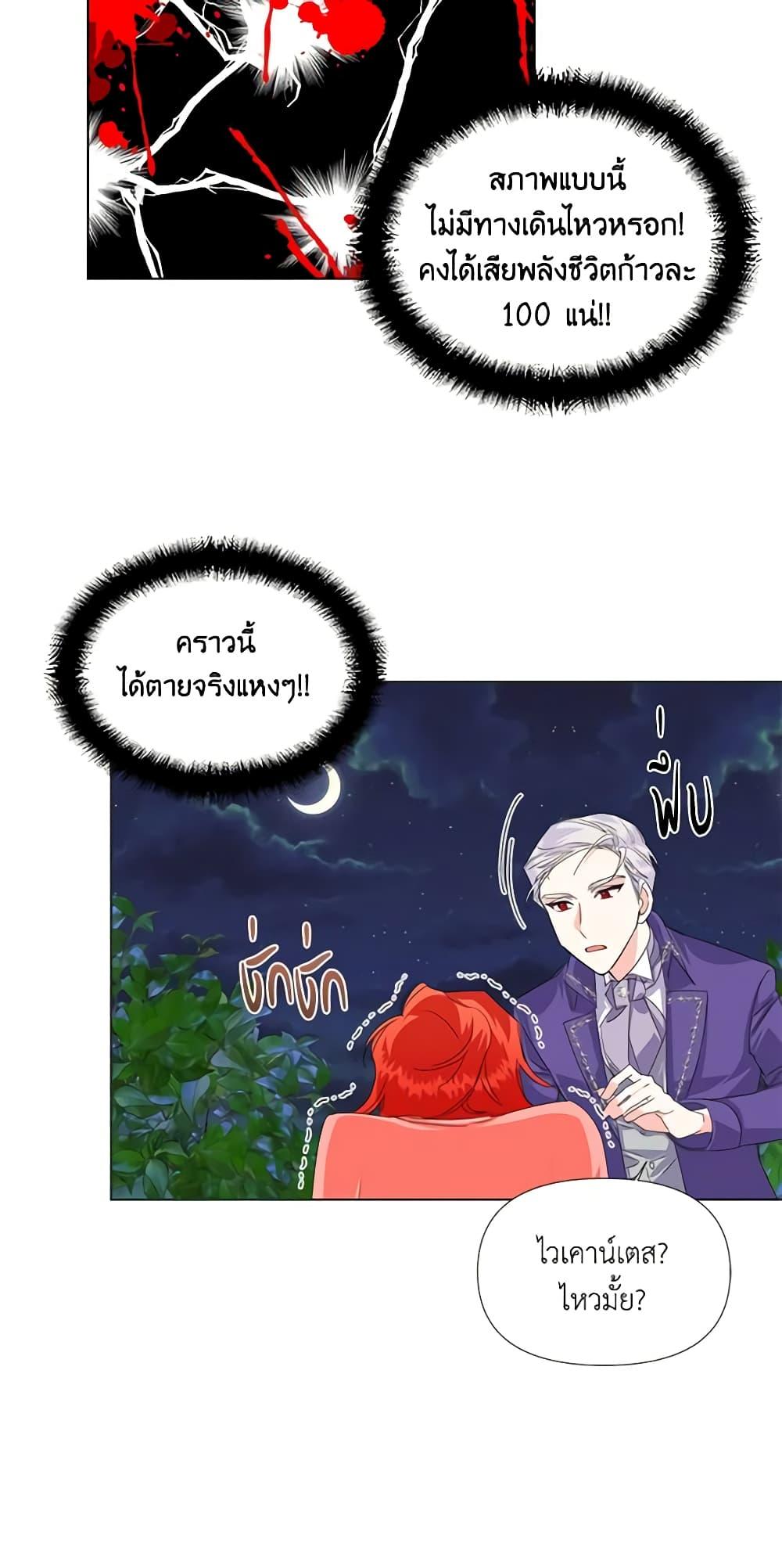 Manga-lc-com อ่านมังงะ อ่านการ์ตูน ออนไลน์ ฟรี The Villainess’s Days Are Numbered! ตอนที่ 1 2 3 4 5 6 7 8 9 10 11 12 13 14 ฟรี ไม่มีโฆษณา Manga-lc - อ่าน มังงะ อ่าน การ์ตูน ออนไลน์ อ่านมังงะ ฟรี