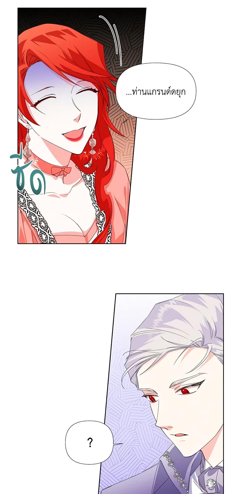 Manga-lc-com อ่านมังงะ อ่านการ์ตูน ออนไลน์ ฟรี The Villainess’s Days Are Numbered! ตอนที่ 1 2 3 4 5 6 7 8 9 10 11 12 13 14 ฟรี ไม่มีโฆษณา Manga-lc - อ่าน มังงะ อ่าน การ์ตูน ออนไลน์ อ่านมังงะ ฟรี