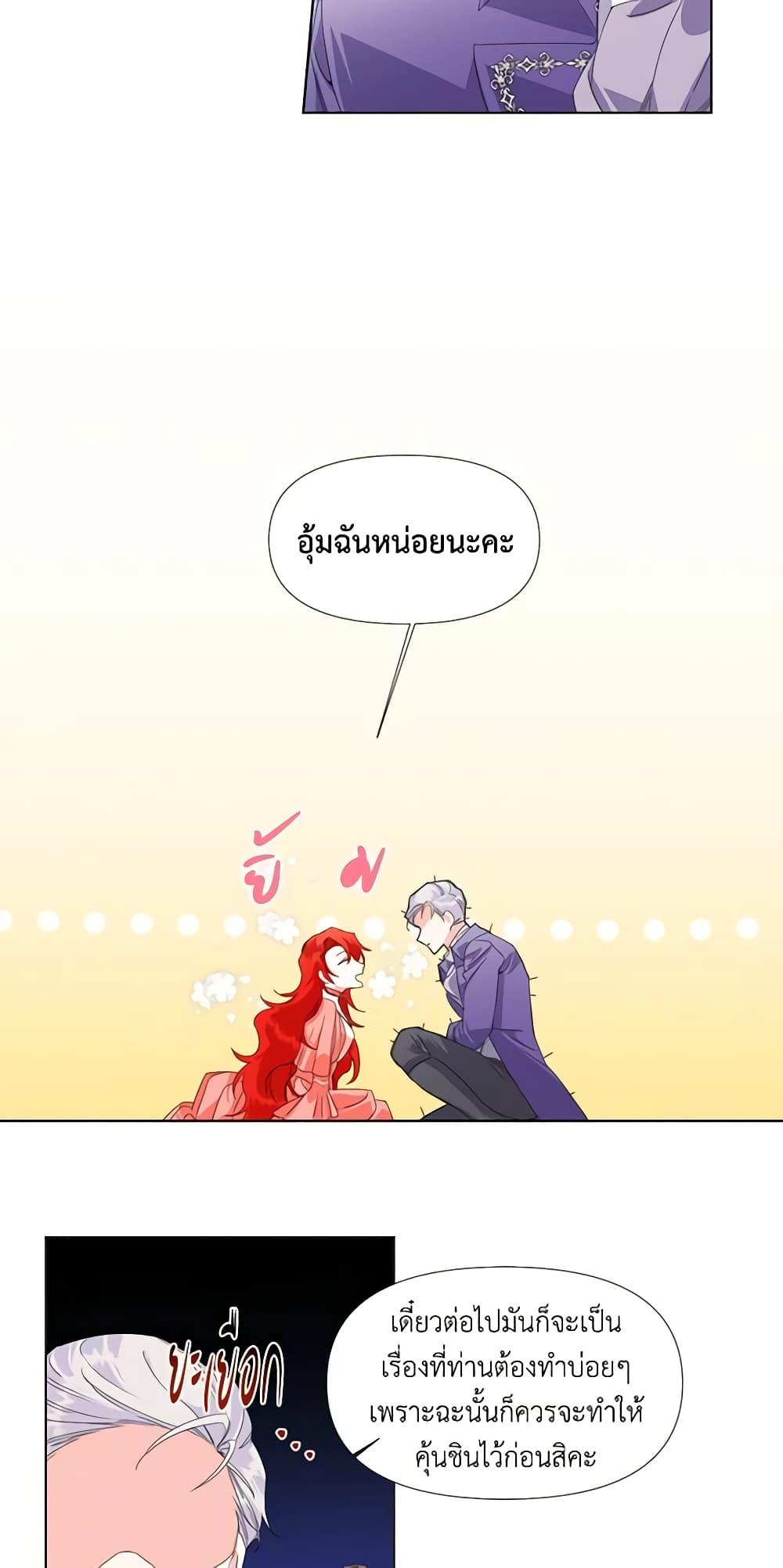 Manga-lc-com อ่านมังงะ อ่านการ์ตูน ออนไลน์ ฟรี The Villainess’s Days Are Numbered! ตอนที่ 1 2 3 4 5 6 7 8 9 10 11 12 13 14 ฟรี ไม่มีโฆษณา Manga-lc - อ่าน มังงะ อ่าน การ์ตูน ออนไลน์ อ่านมังงะ ฟรี