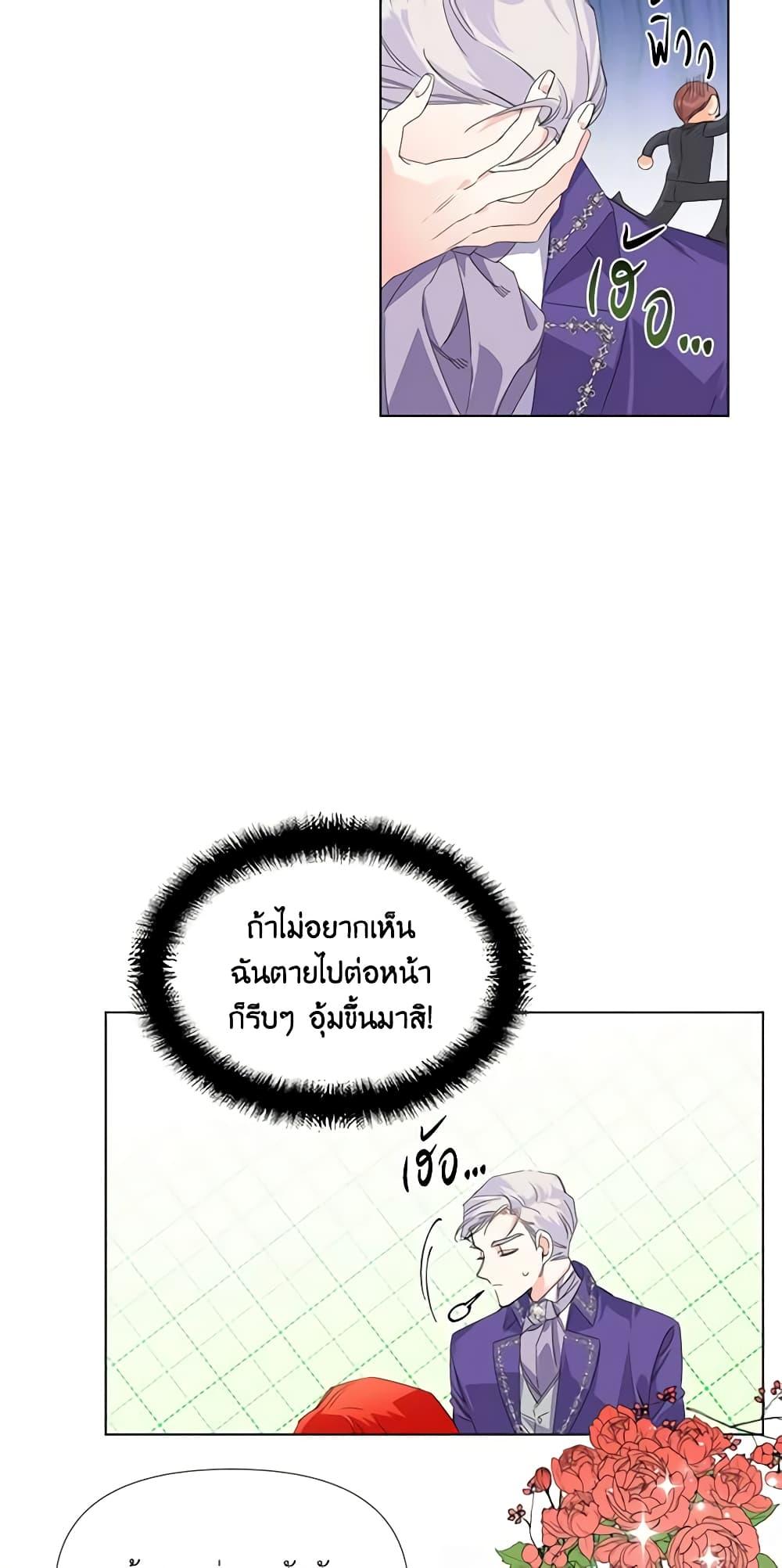 Manga-lc-com อ่านมังงะ อ่านการ์ตูน ออนไลน์ ฟรี The Villainess’s Days Are Numbered! ตอนที่ 1 2 3 4 5 6 7 8 9 10 11 12 13 14 ฟรี ไม่มีโฆษณา Manga-lc - อ่าน มังงะ อ่าน การ์ตูน ออนไลน์ อ่านมังงะ ฟรี