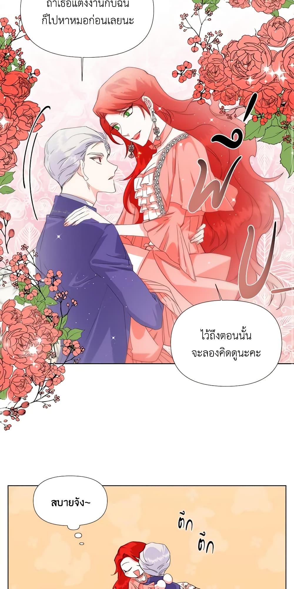 Manga-lc-com อ่านมังงะ อ่านการ์ตูน ออนไลน์ ฟรี The Villainess’s Days Are Numbered! ตอนที่ 1 2 3 4 5 6 7 8 9 10 11 12 13 14 ฟรี ไม่มีโฆษณา Manga-lc - อ่าน มังงะ อ่าน การ์ตูน ออนไลน์ อ่านมังงะ ฟรี