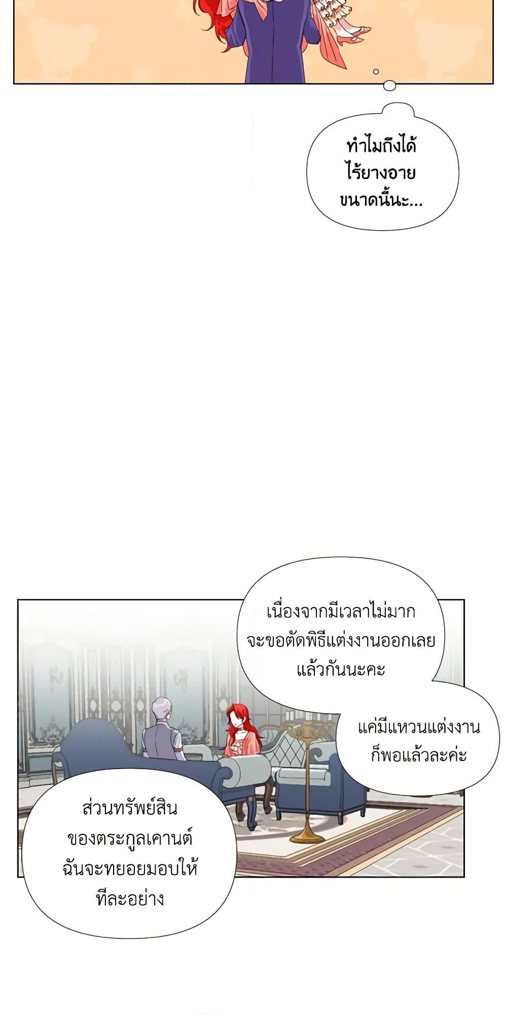 Manga-lc-com อ่านมังงะ อ่านการ์ตูน ออนไลน์ ฟรี The Villainess’s Days Are Numbered! ตอนที่ 1 2 3 4 5 6 7 8 9 10 11 12 13 14 ฟรี ไม่มีโฆษณา Manga-lc - อ่าน มังงะ อ่าน การ์ตูน ออนไลน์ อ่านมังงะ ฟรี