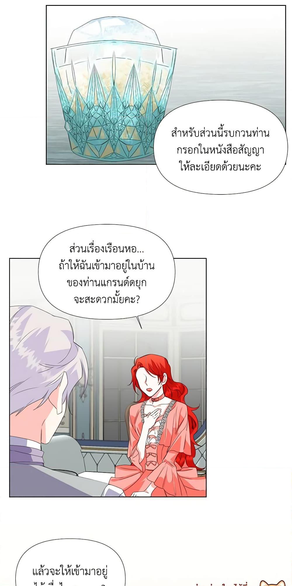 Manga-lc-com อ่านมังงะ อ่านการ์ตูน ออนไลน์ ฟรี The Villainess’s Days Are Numbered! ตอนที่ 1 2 3 4 5 6 7 8 9 10 11 12 13 14 ฟรี ไม่มีโฆษณา Manga-lc - อ่าน มังงะ อ่าน การ์ตูน ออนไลน์ อ่านมังงะ ฟรี